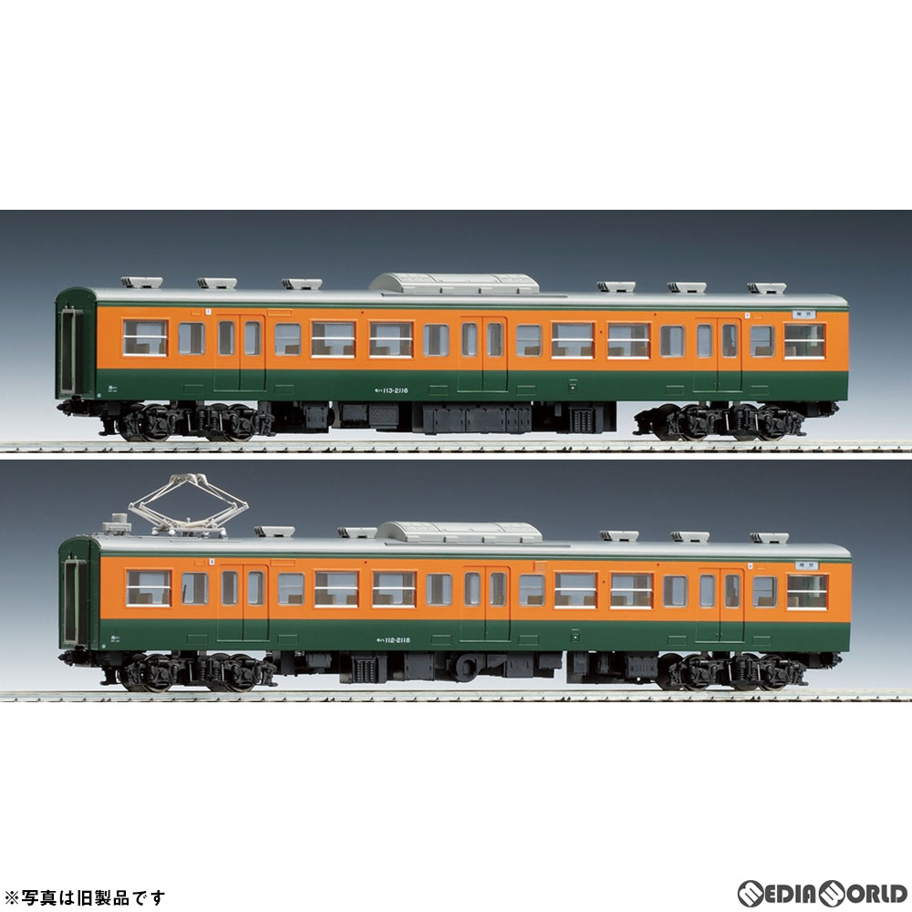 HO-004新品未使用TOMIX113-2000系近郊電車(湘南色)増結M(2両 国鉄 113-2000系近郊電車(湘南色)増結セットM｜製品情報｜製品検索
