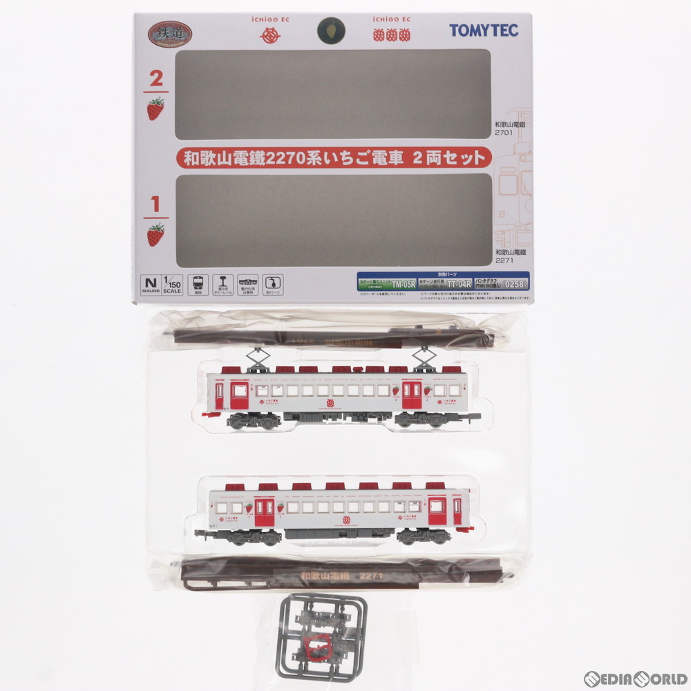 トミーテック 鉄道コレクション 和歌山電鐵2270系（おもちゃ電車）2両