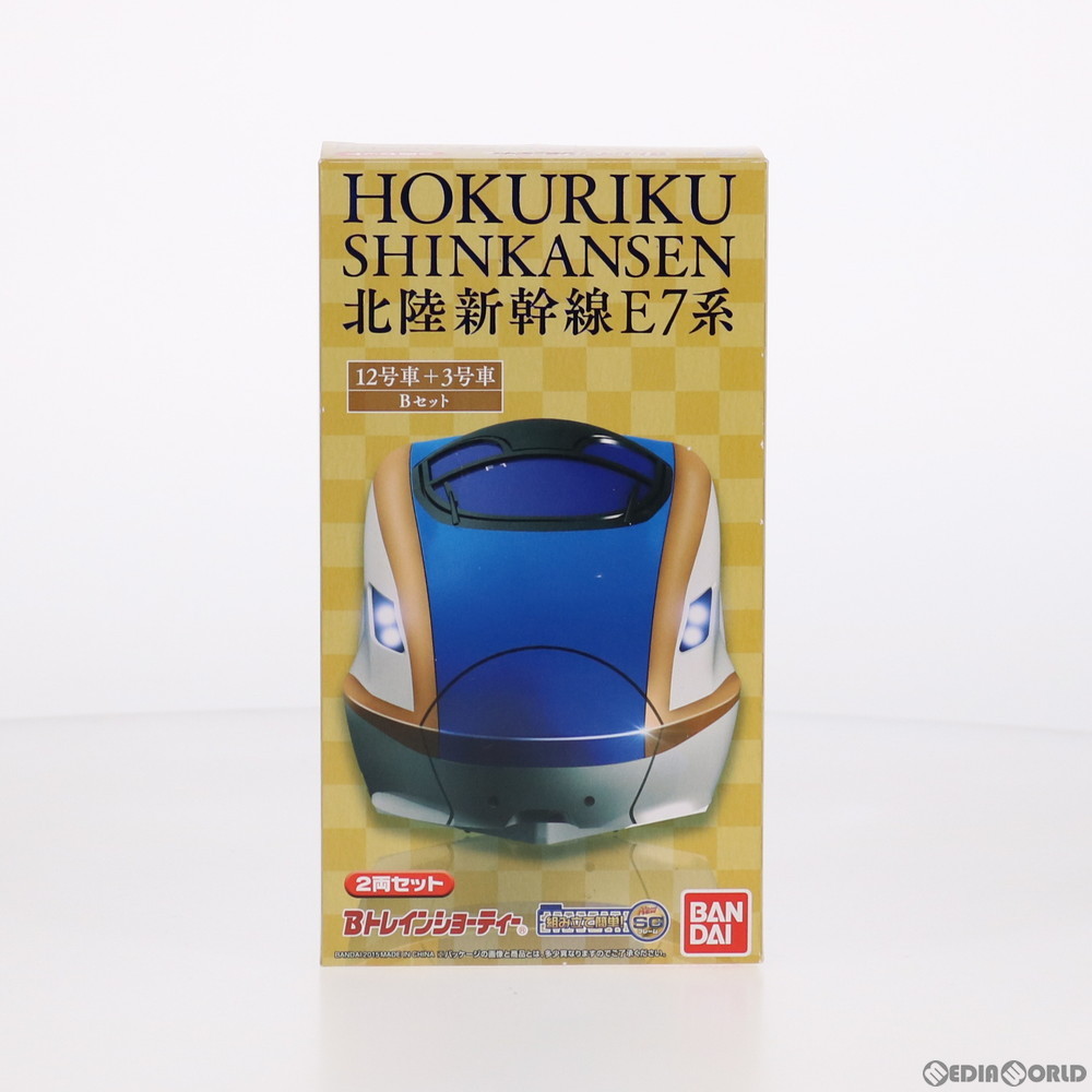 バンダイ Bトレインショーティー 北陸新幹線E7系 Aセット その他鉄道