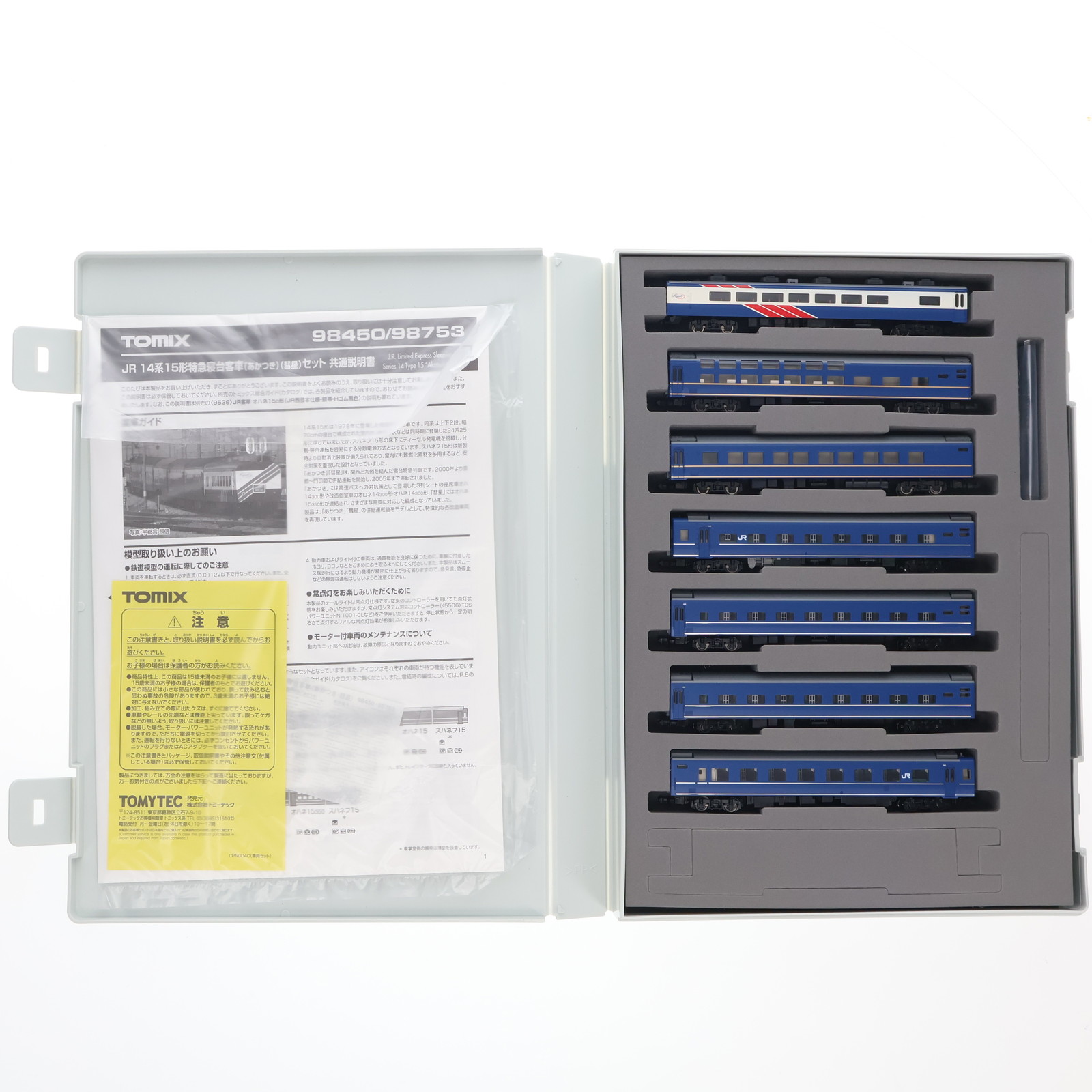 KAGAMI レコード　まとめ売り レコード まとめ売り 10枚セット 洋楽 昭和レコード24枚 野坂昭如 黒の