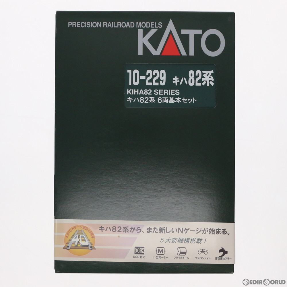 Yahoo!オークション - Nゲージ KATO 10-229 キハ82系 6両基本セット