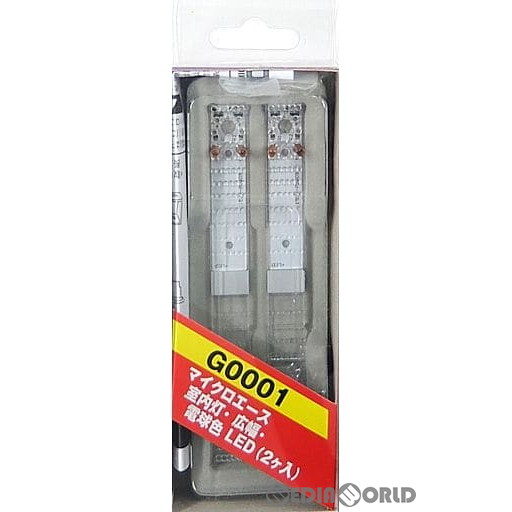 マイクロエース MICROACE 室内灯 広幅・電球色LED 2個入り G0001 模型
