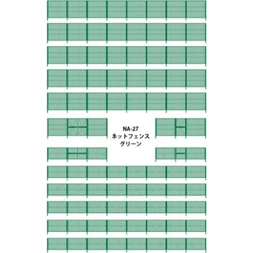 津川洋行 ネットフェンス グリーン NA-27の商品画像