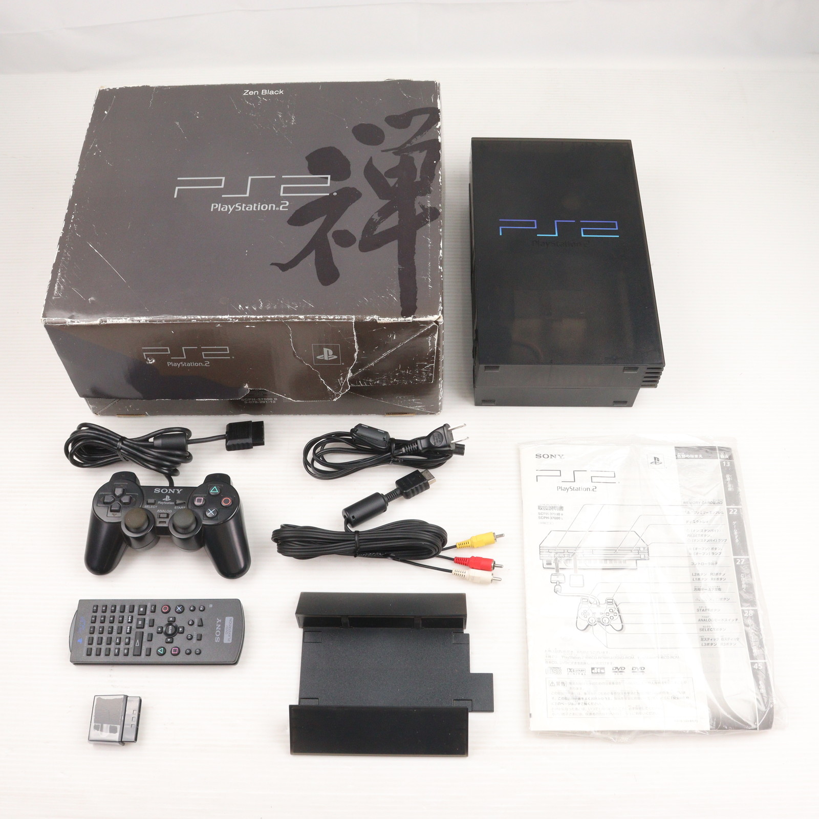プレイステーション2 SCPH-90000CB (チャコール・ブラック プレイステーション2 SCPH-90000CB (チャコール・ブラック