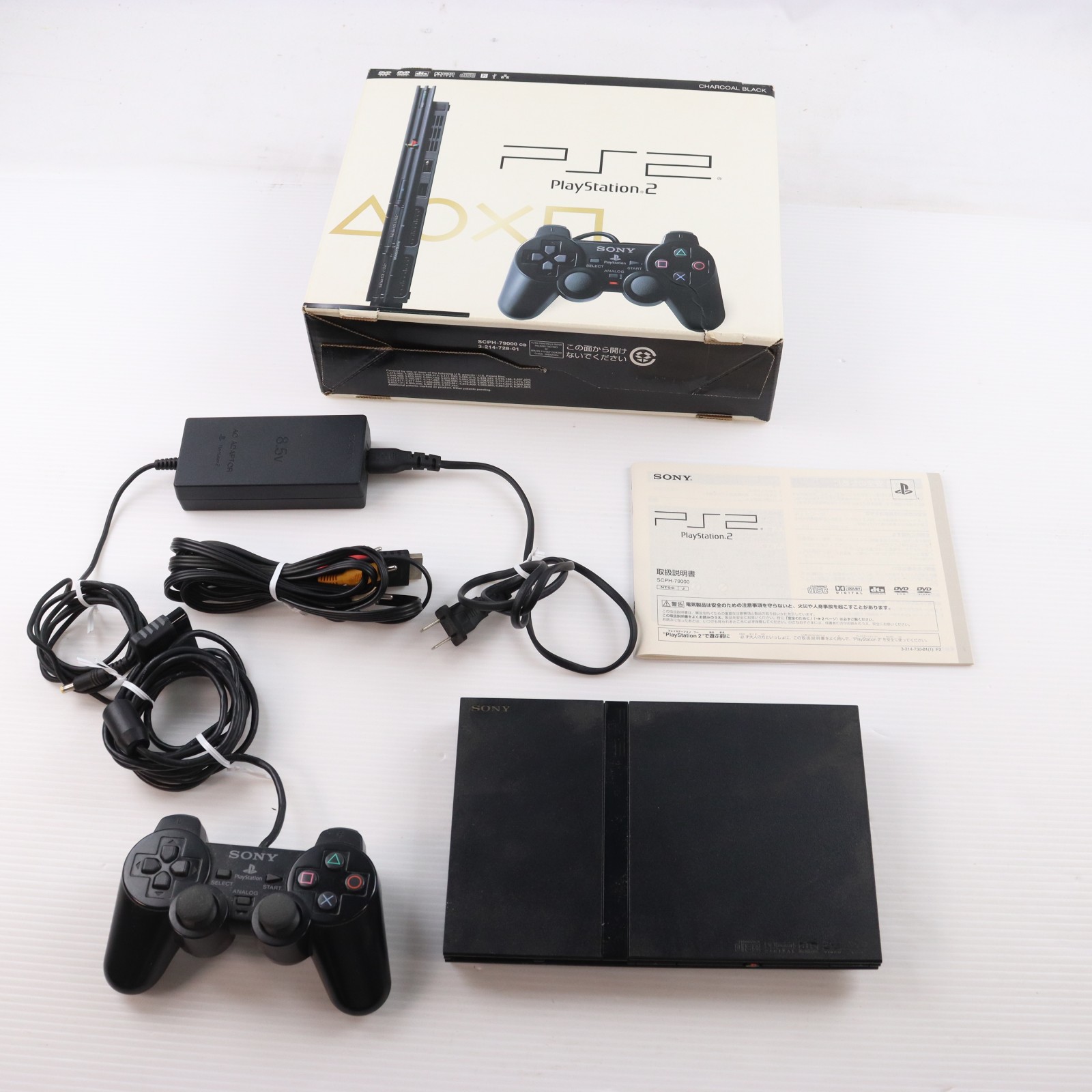 PlayStation2 ブラック SCPH-30000 プレイステーション2(PS2)本体 - 最