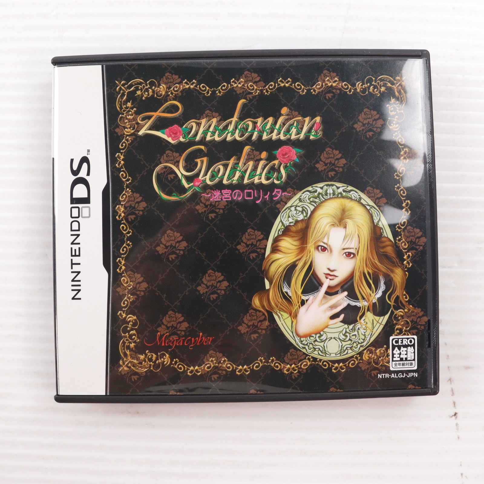 【嫁別セーブ・究極やり込み‼️】ドラゴンクエストV 天空の花嫁　3DS DS スクウェア・エニックス 【DS】ドラゴンクエストV 天空の花嫁