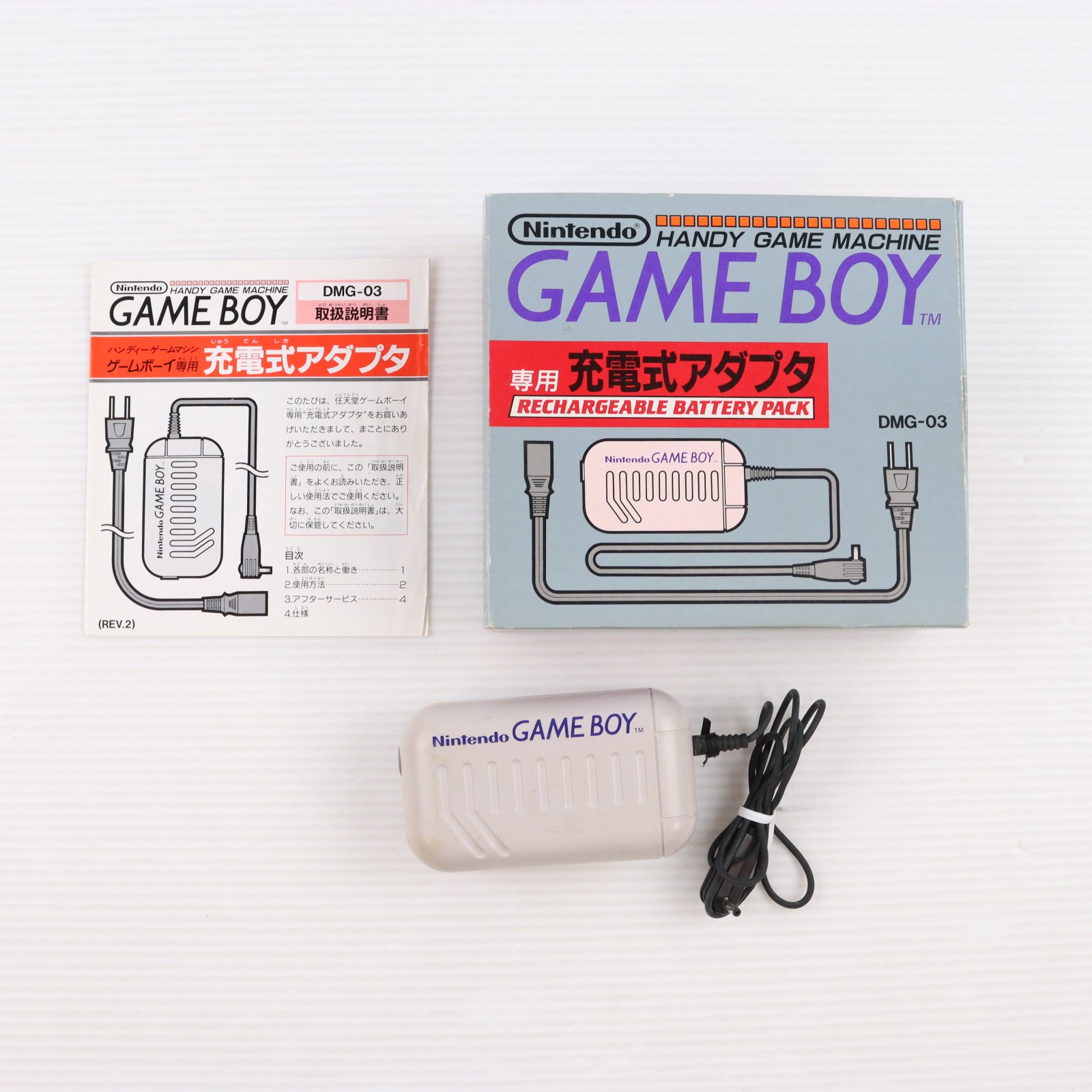 【レア】GB ゲームボーイ 充電式アダプタ 任天堂 純正品 新品未開封 任天堂 ゲームボーイ 充電式ACアダプター ゲームボーイ用周辺機器 - 最