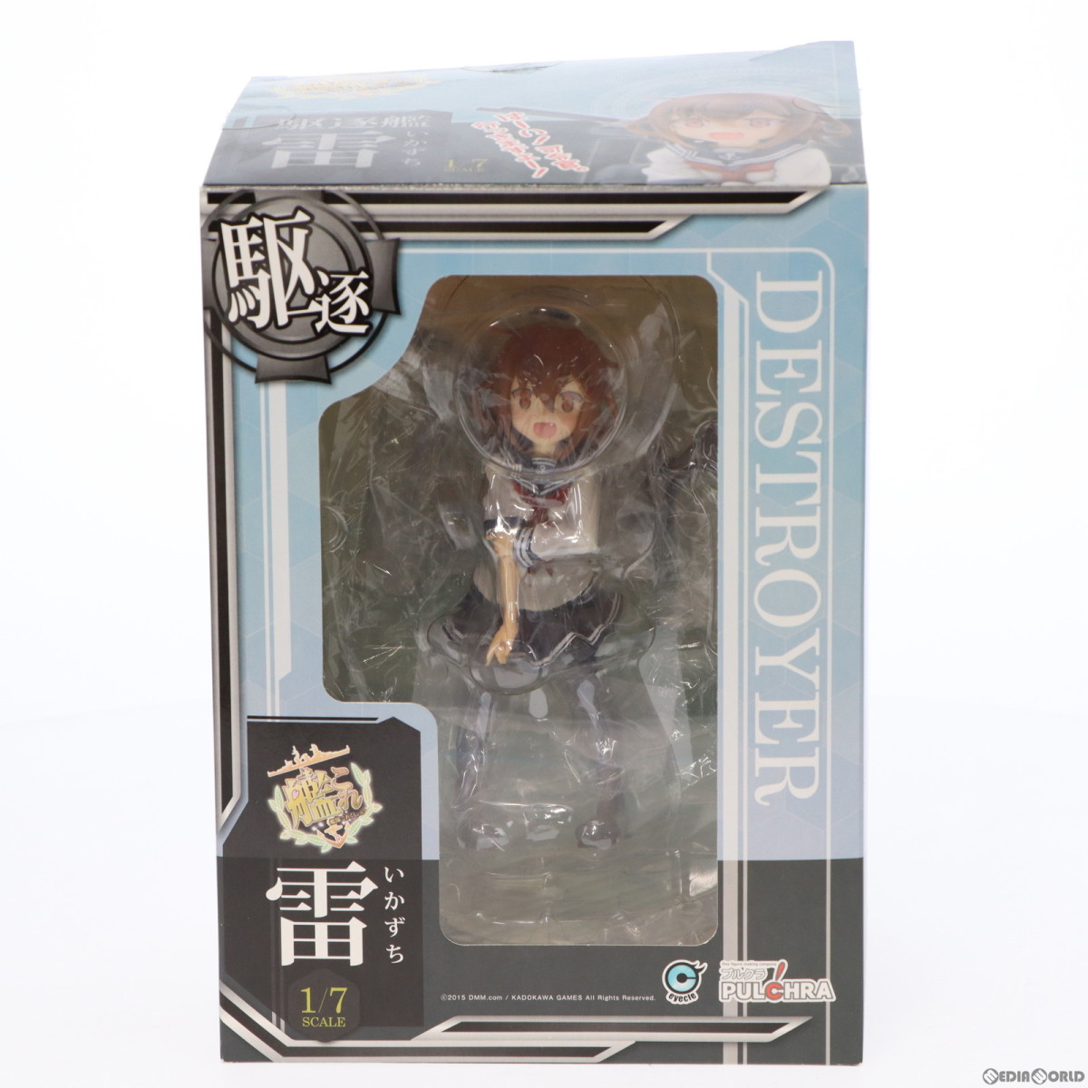 艦隊これくしょん 艦これ 雷 1 7スケール フィギュア プルクラ 艦隊これくしょん 最安値 価格比較 Yahoo ショッピング 口コミ 評判からも探せる