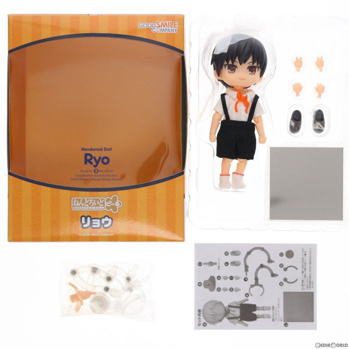 グッドスマイルカンパニー すーぱーそに子×ダンジョンに出会いを求める