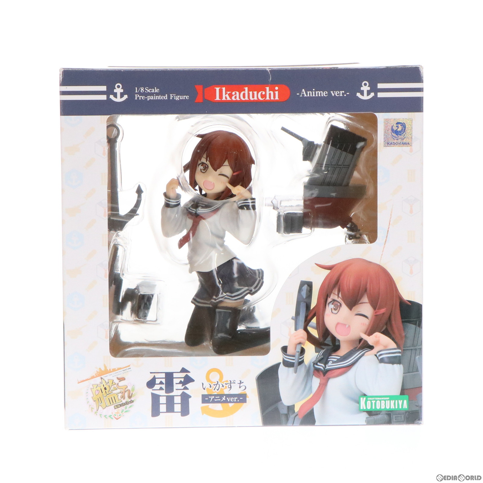艦隊これくしょん 艦これ 雷 アニメver 1 8スケール フィギュア コトブキヤ の製品詳細 価格比較 Paypayフリマ