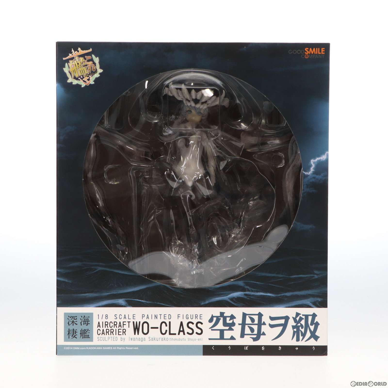 グッドスマイルカンパニー ねんどろいど Dead By Daylight グッドスマイルカンパニー ねんどろいど Dead By Daylight