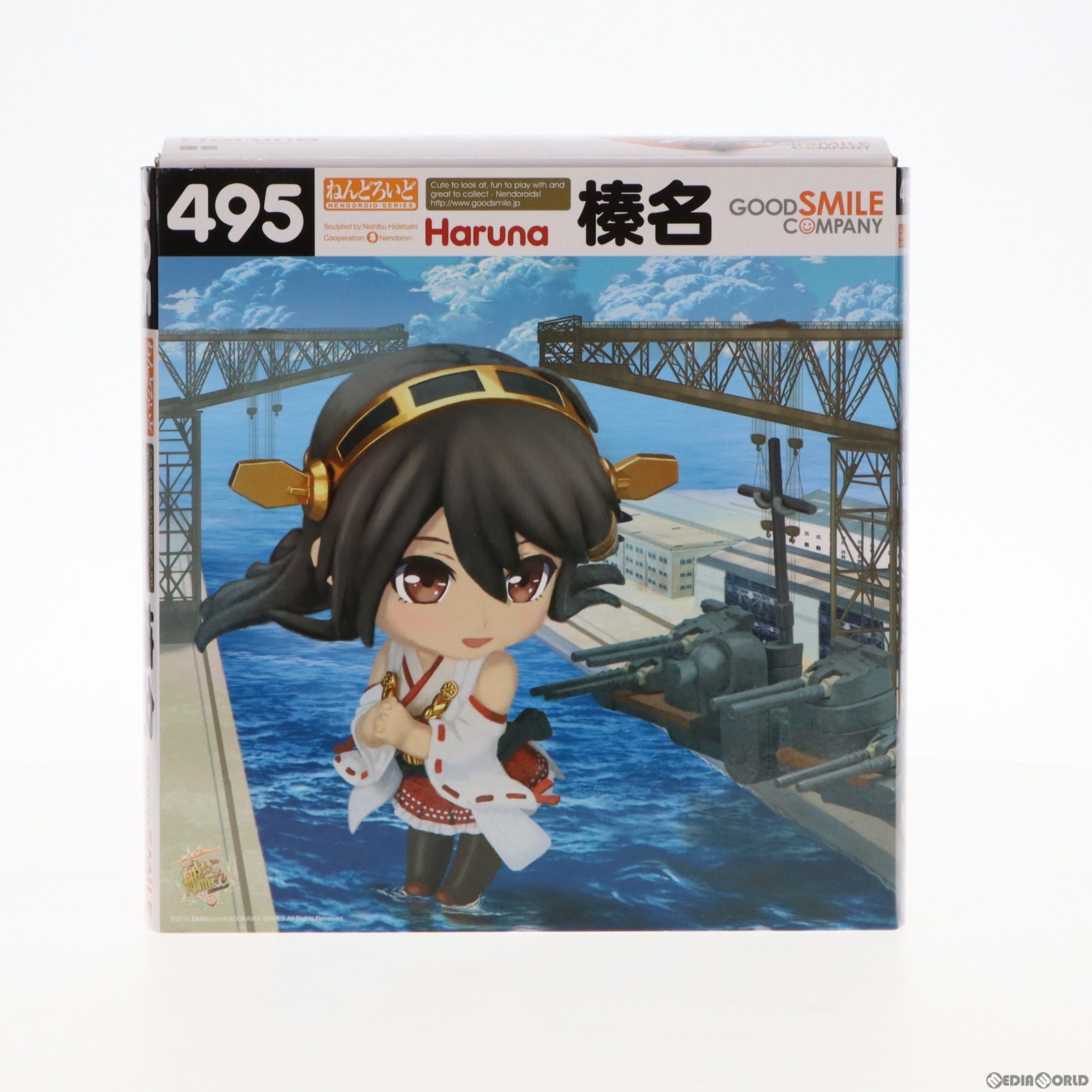 ねんどろいど 艦隊これくしょん ～艦これ～ 榛名の商品画像