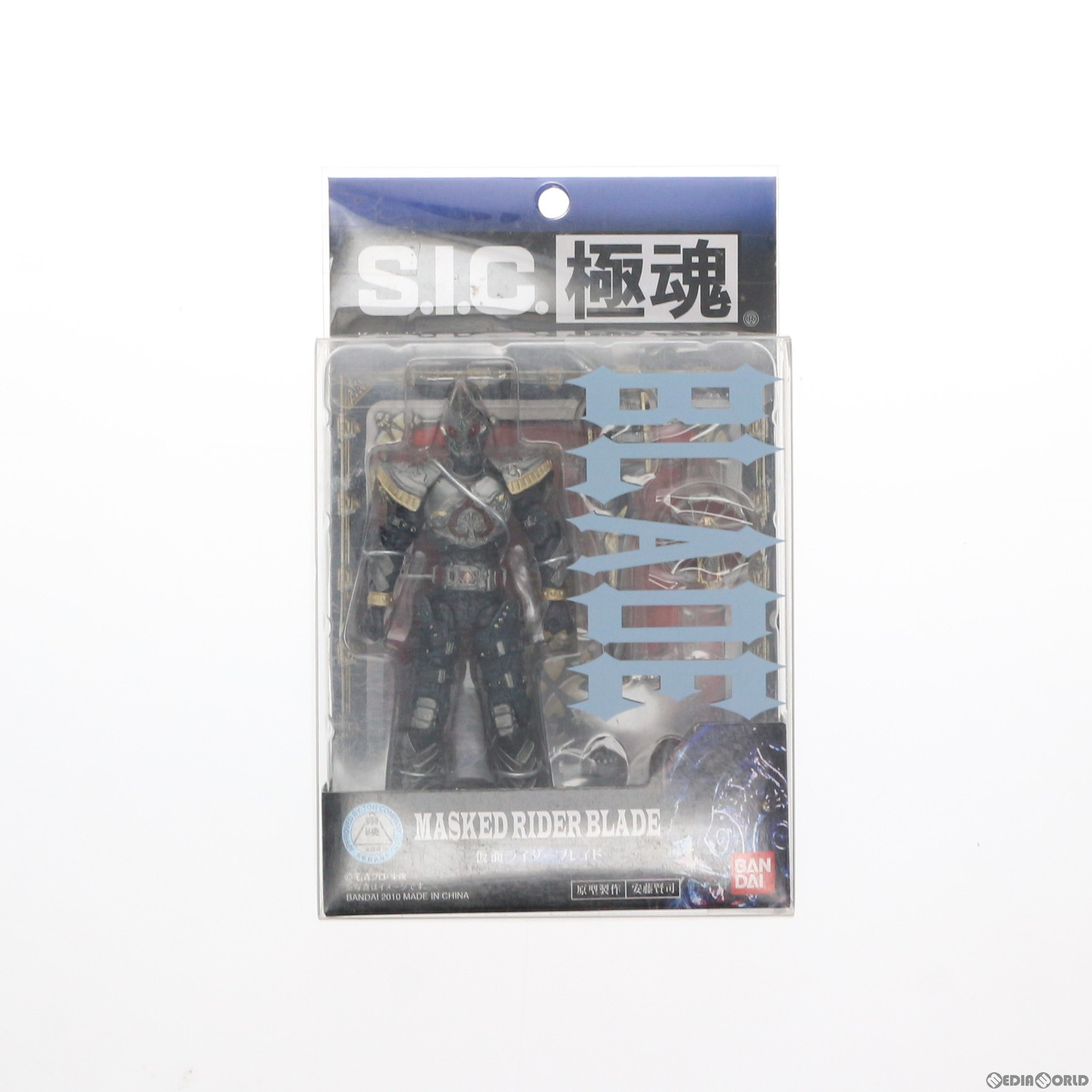 BANDAI S.I.C. 極魂 仮面ライダーブレイド TAMASHII NATIONS S.I.C. 