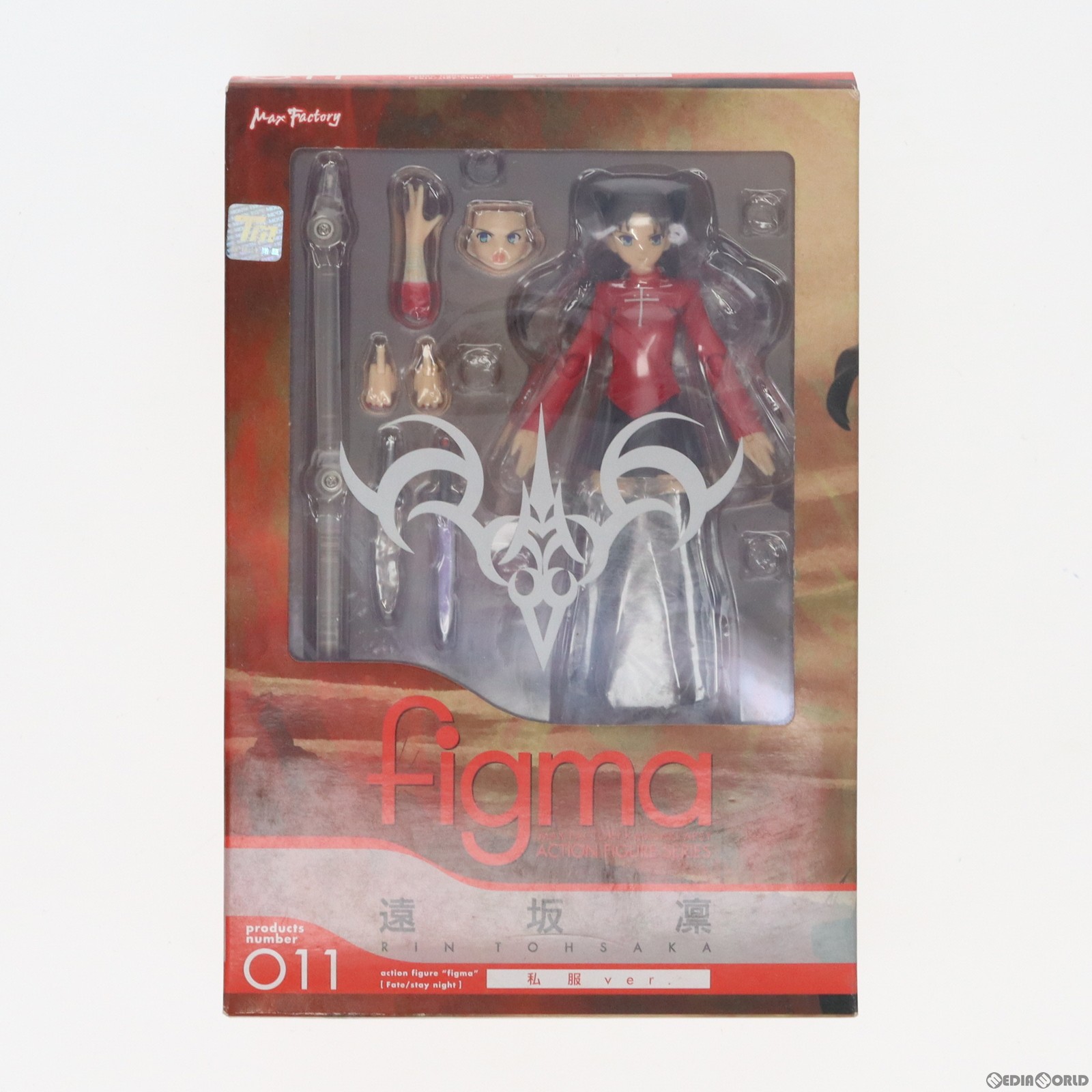 figma Fate/stay night 遠坂 凛 私服ver.の商品画像