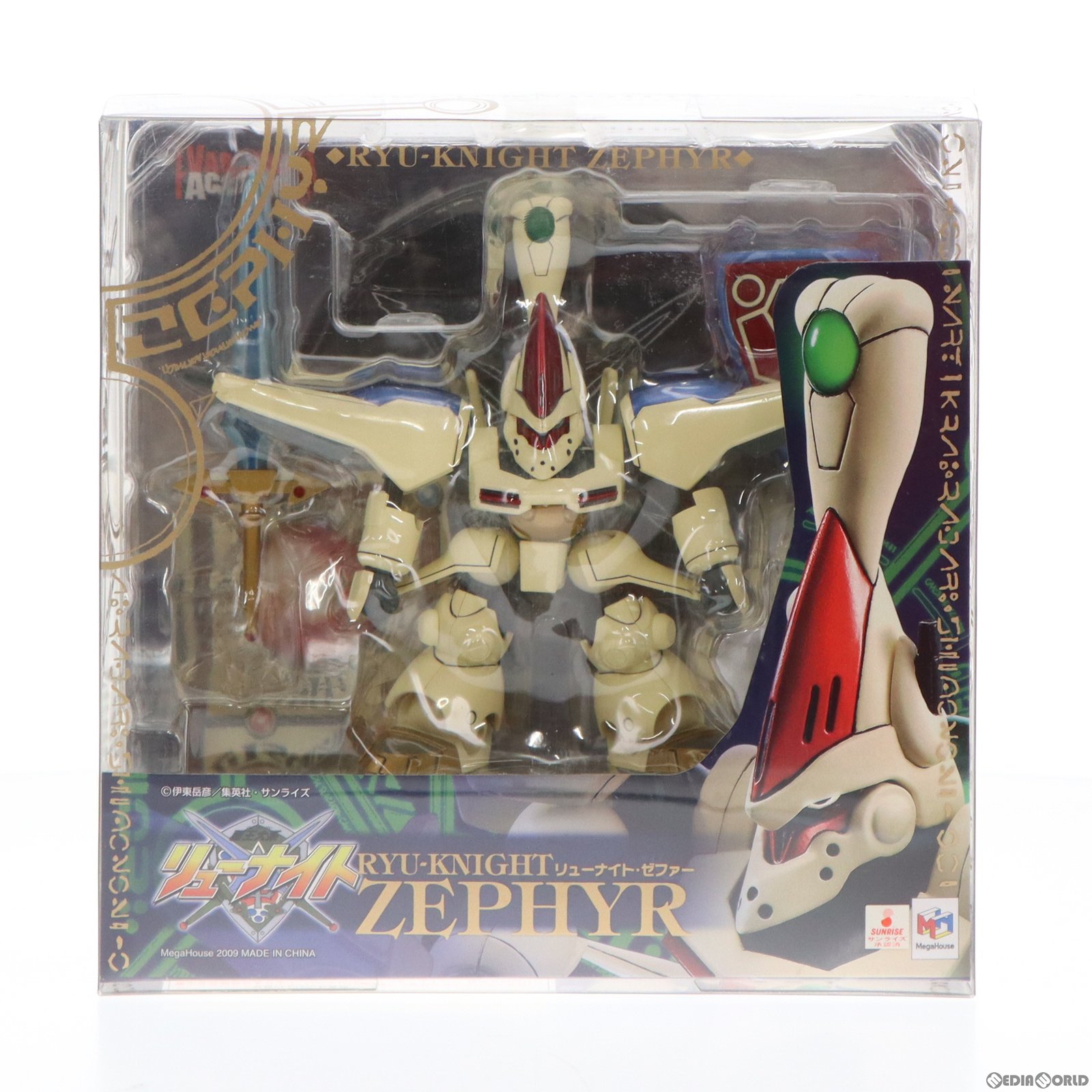 ヴァリアブルアクション 覇王大系リューナイト ゼファーシュテル