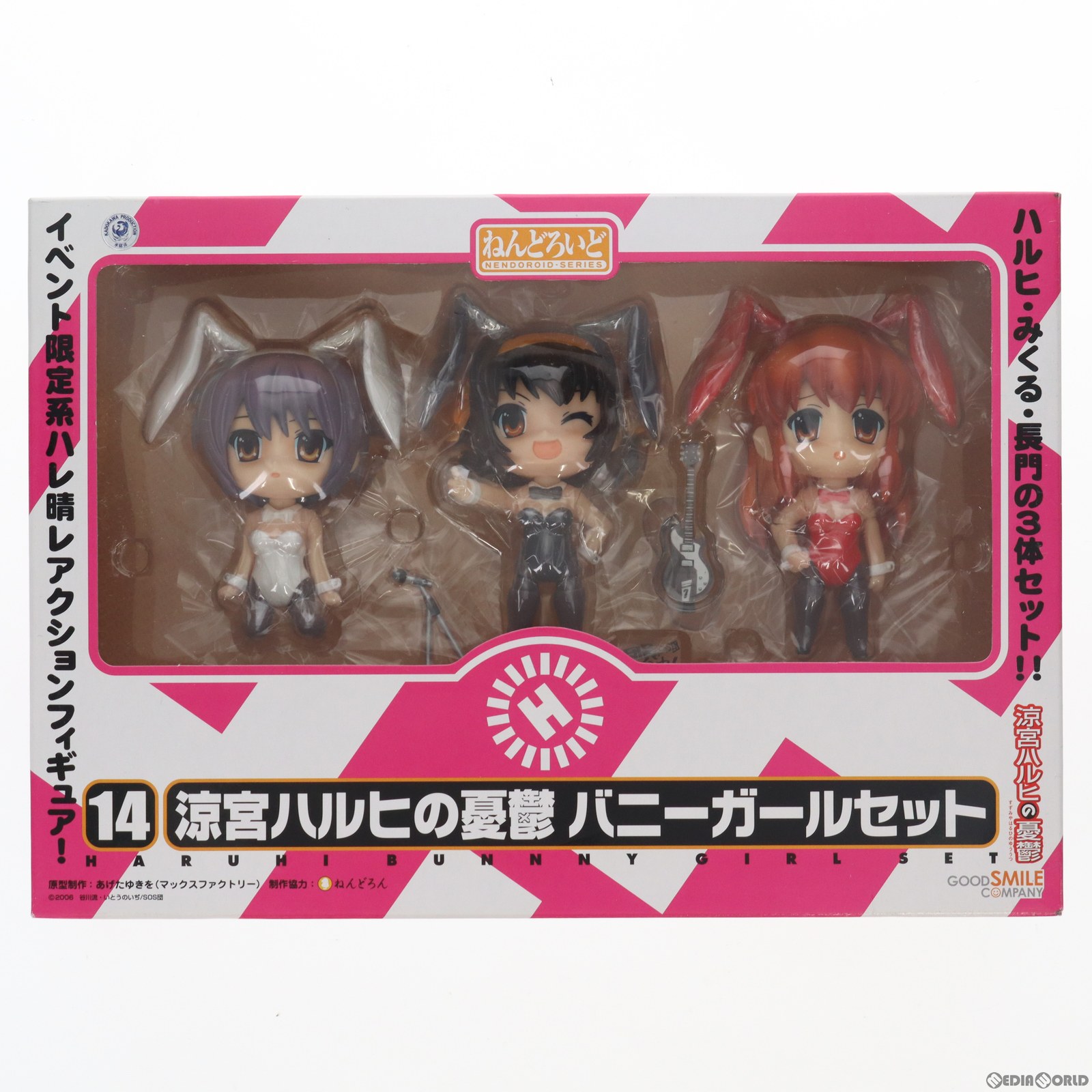 涼宮ハルヒの憂鬱 ねんどろいど 4点セット 涼宮ハルヒの憂鬱