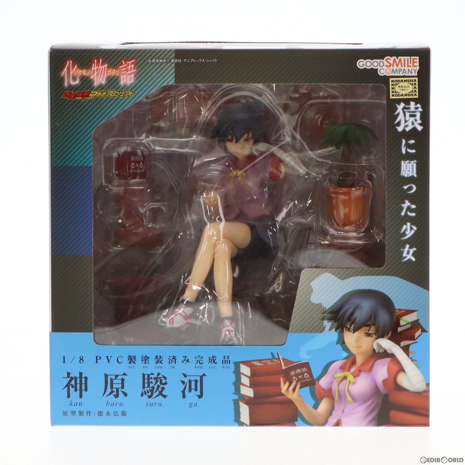 グッドスマイルカンパニー 化物語 神原駿河 （1/8スケール PVC製 塗装 