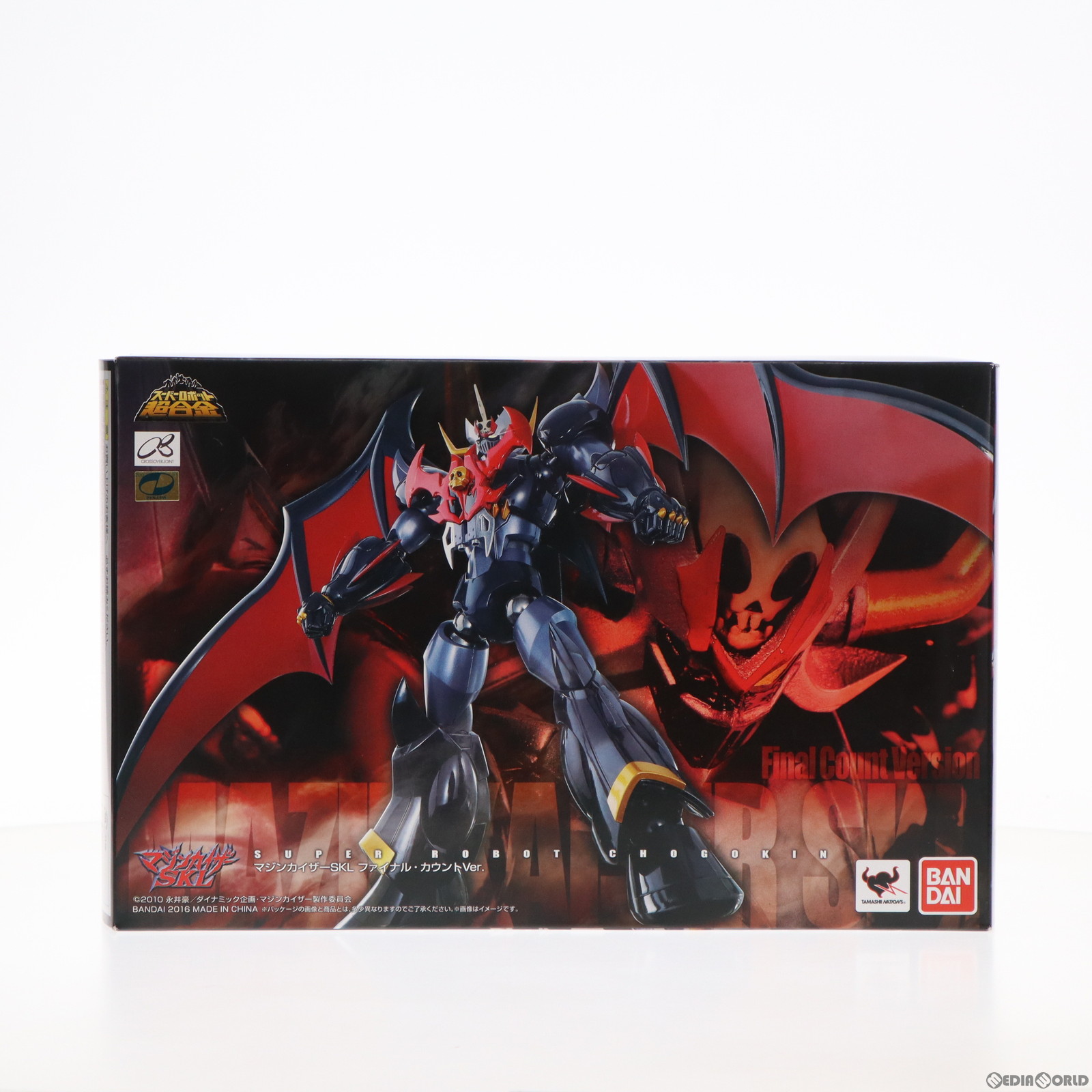 【美品】スーパーロボット超合金 マジンカイザーSKL ファイナルカウントVer. Amazon.co.jp: TAMASHII NATIONS スーパーロボット超合金
