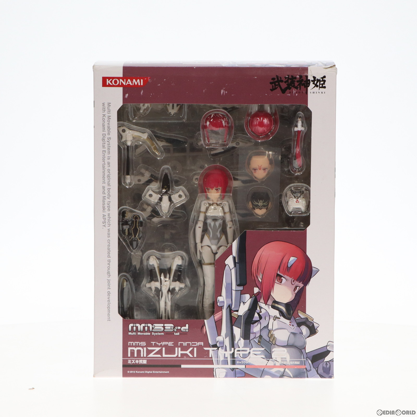 武装神姫 MMS 3rd 忍者型MMS ミズキ弐型 フィギュア 武装神姫 MMS 3rd 忍者型MMS ミズキ弐型 フィギュア - メルカリ