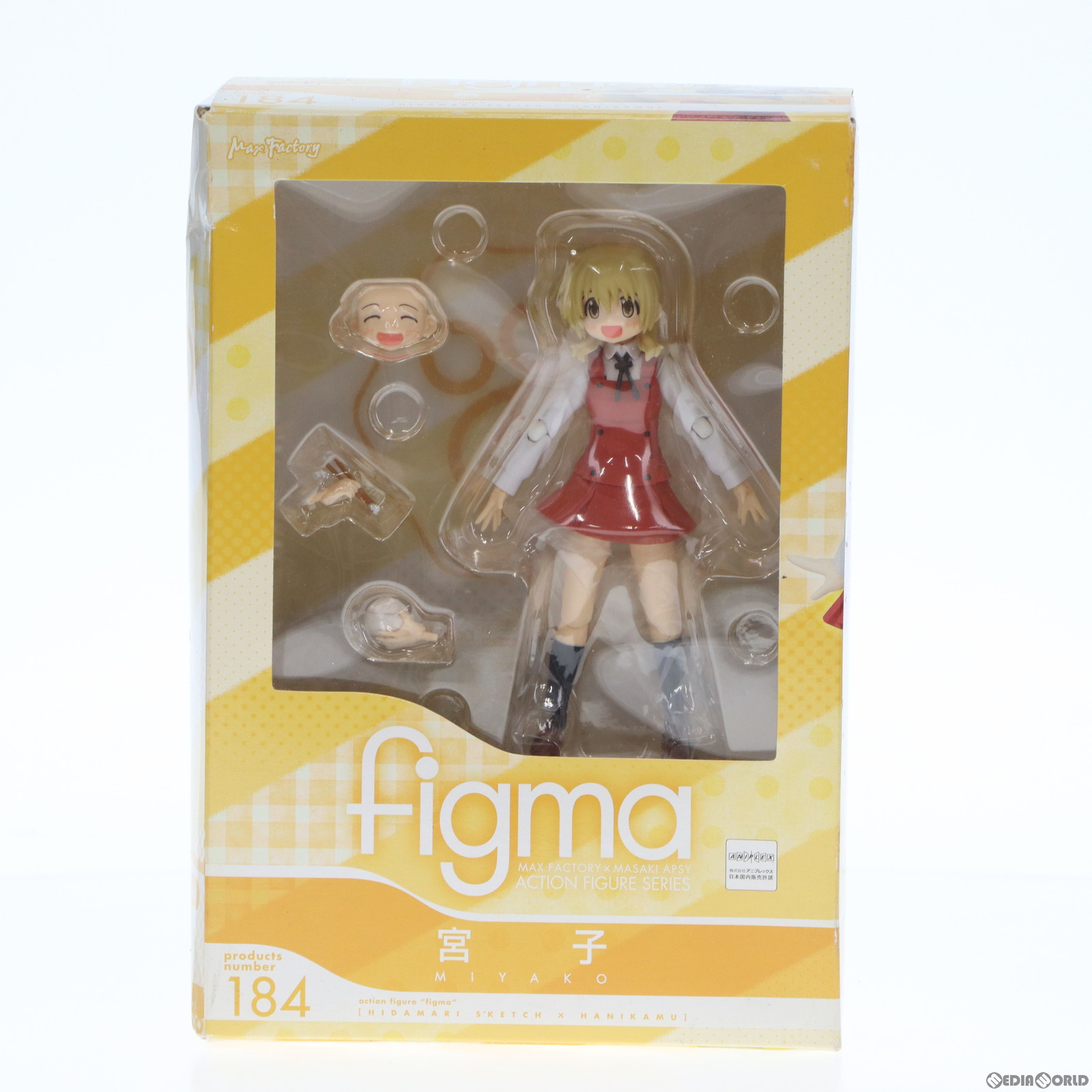マックスファクトリー figma ひだまりスケッチ×ハニカム 宮子 figma