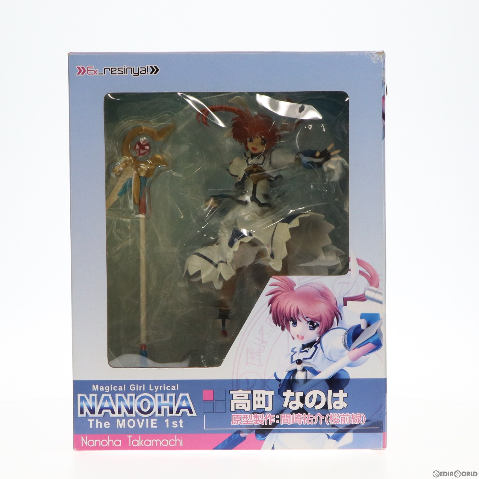 Ex resinya！ 魔法少女リリカルなのは The MOVIE 1st フェイト