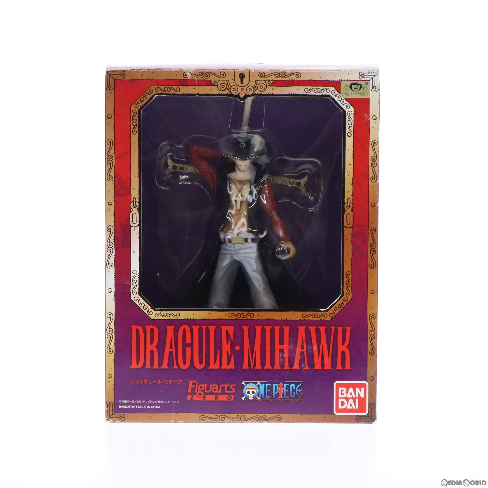 BANDAI フィギュアーツZERO ジュラキュール・ミホーク フィギュア本体 