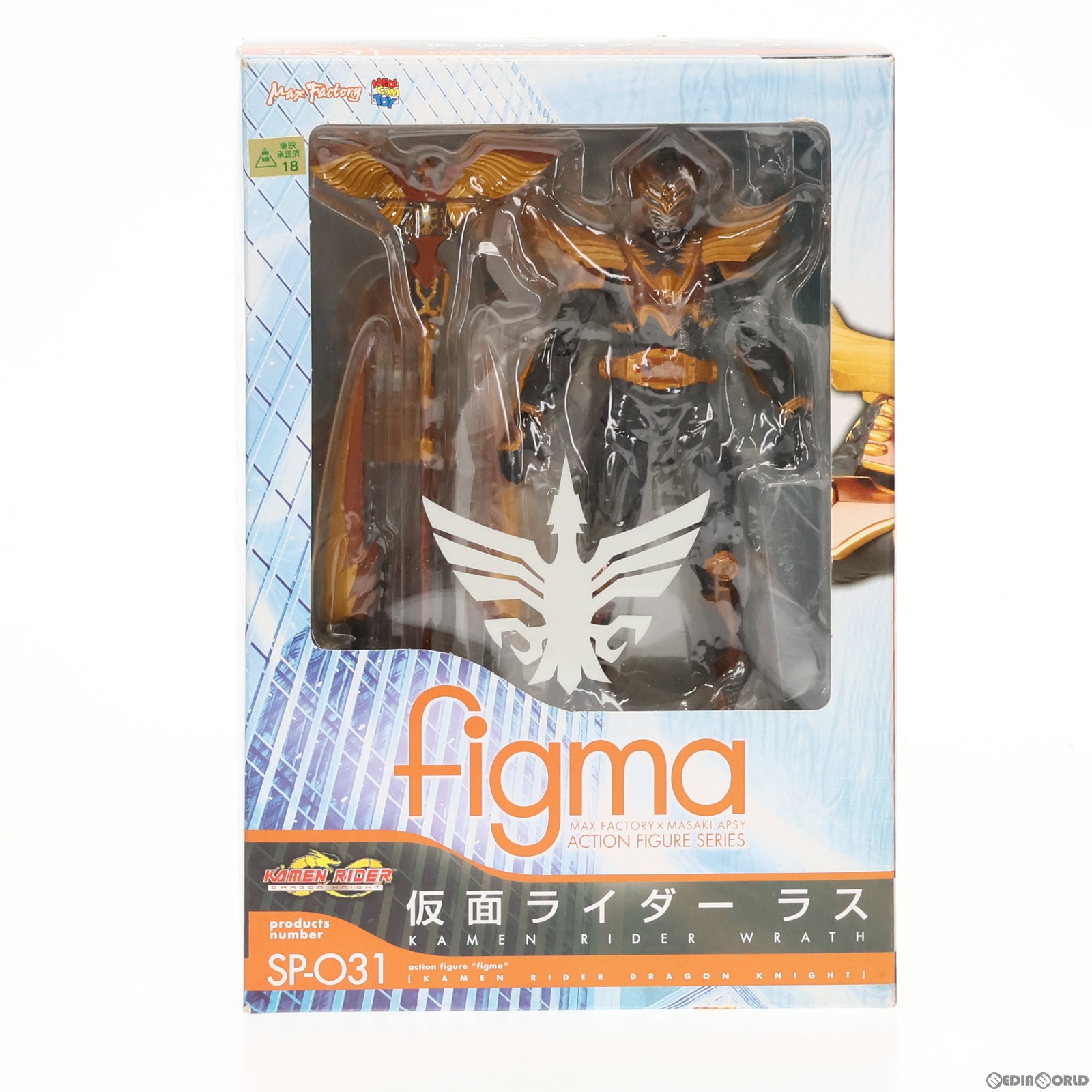 マックスファクトリー figma 仮面ライダー ラス figma フィギュア本体 