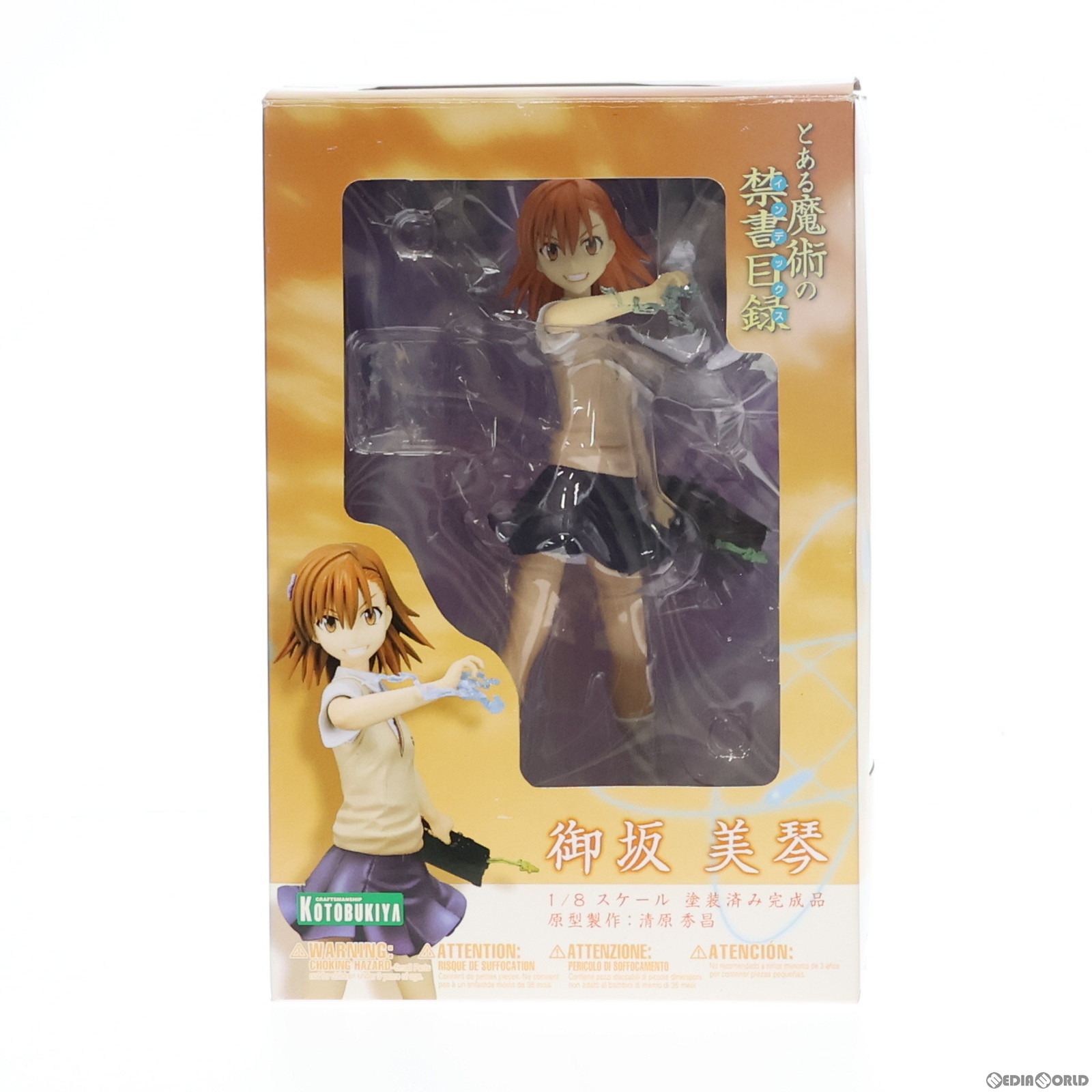 コトブキヤ とある魔術の禁書目録III 御坂美琴 （1/7スケール