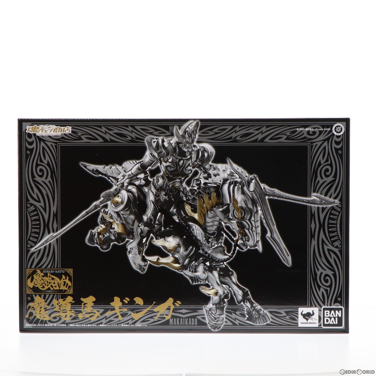 BANDAI 魔戒可動 魔導馬 ギンガ （魂ウェブ限定） ヒーロー、特撮  