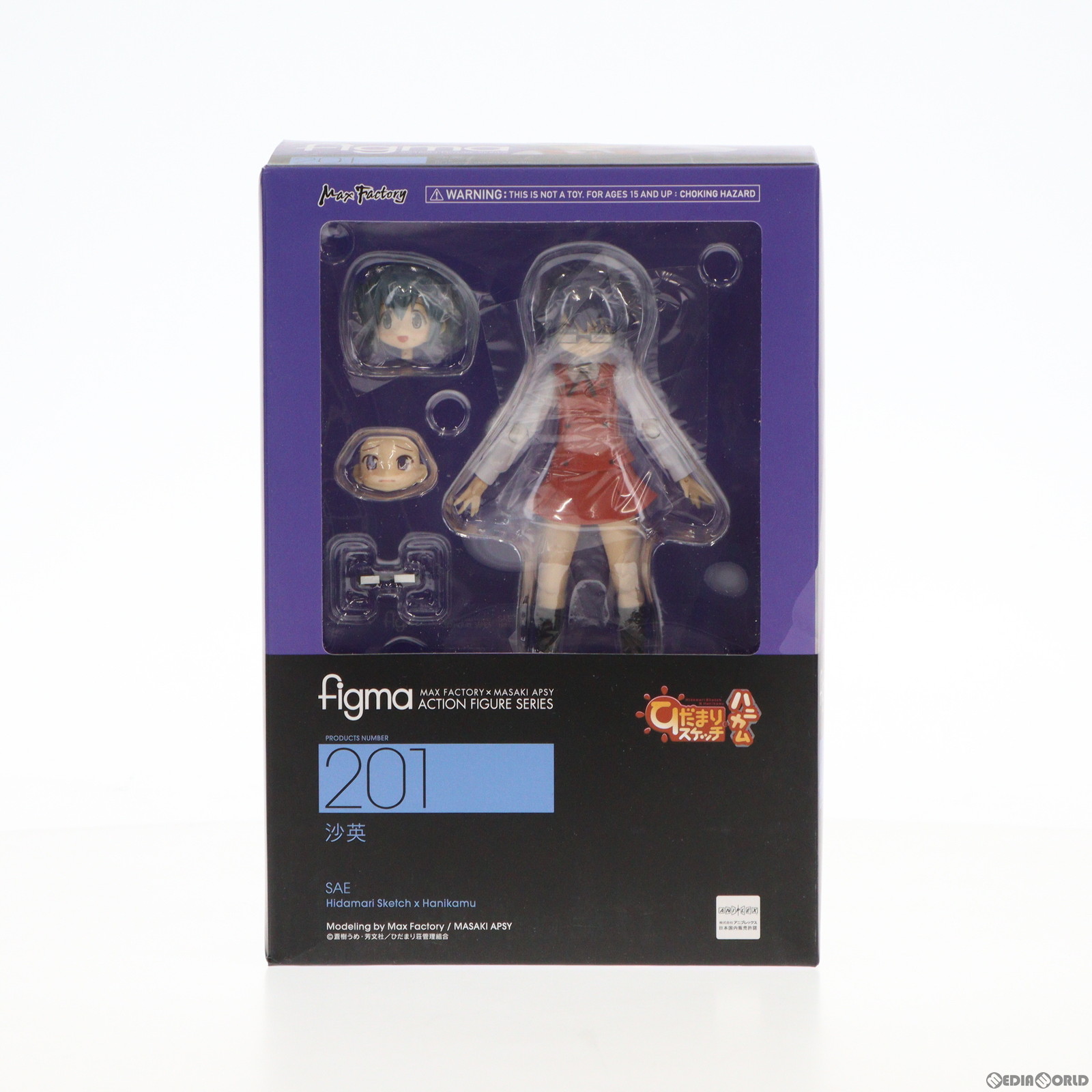 マックスファクトリー figma ひだまりスケッチ×ハニカム 宮子 figma