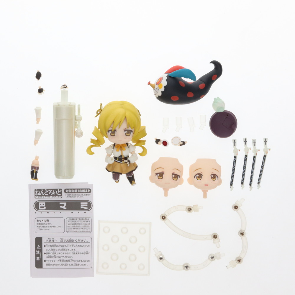 グッドスマイルカンパニー ねんどろいど 魔法少女まどか☆マギカ 巴