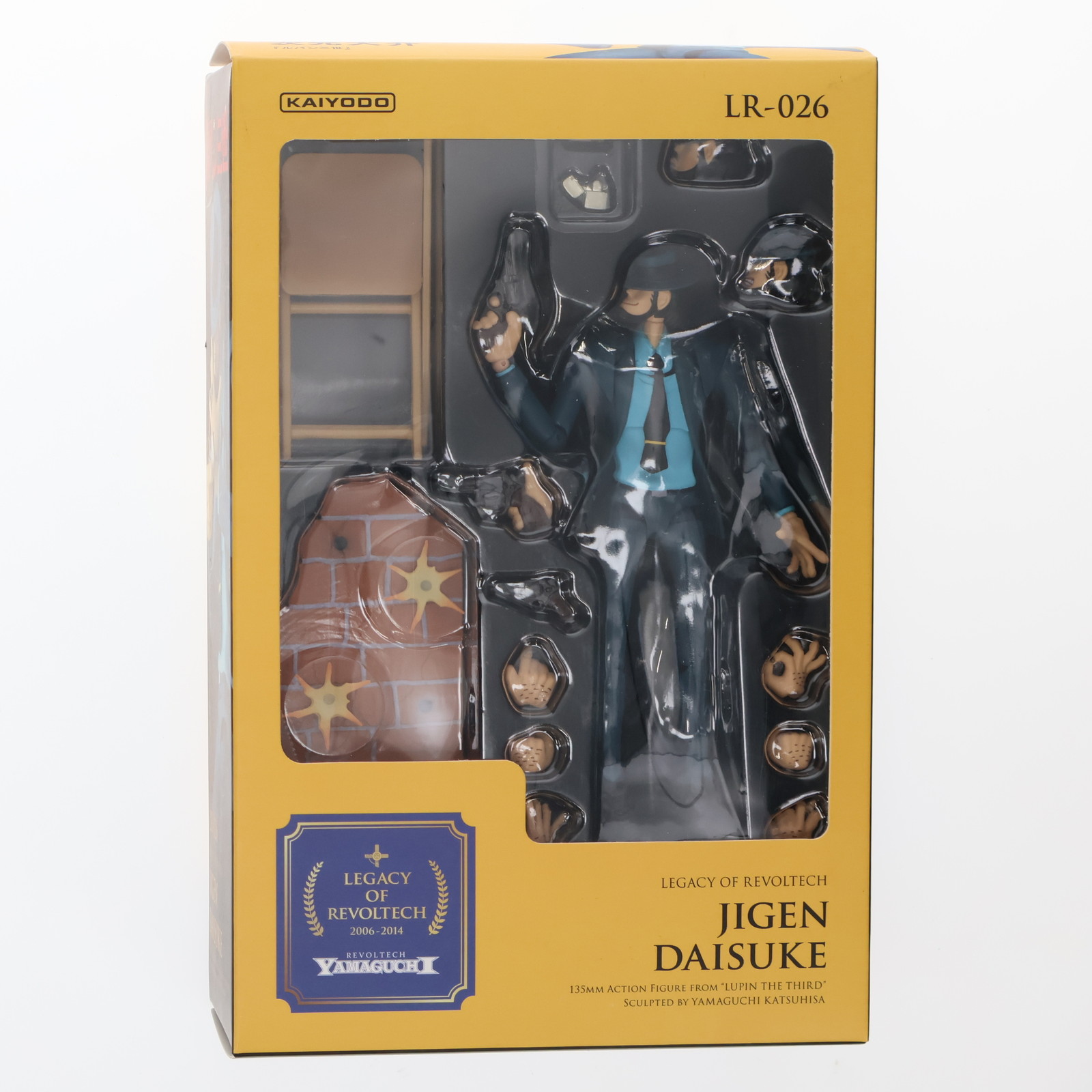 (未使用･未開封品)　海洋堂 レガシーOFリボルテック ルパン三世 次元大介 約135mm ABS&amp;PVC製 塗装済み可動フィギュア LR-026 f4u0baa Amazon.co.jp: 海洋堂 レガシーOFリボルテック ルパン三世 次元