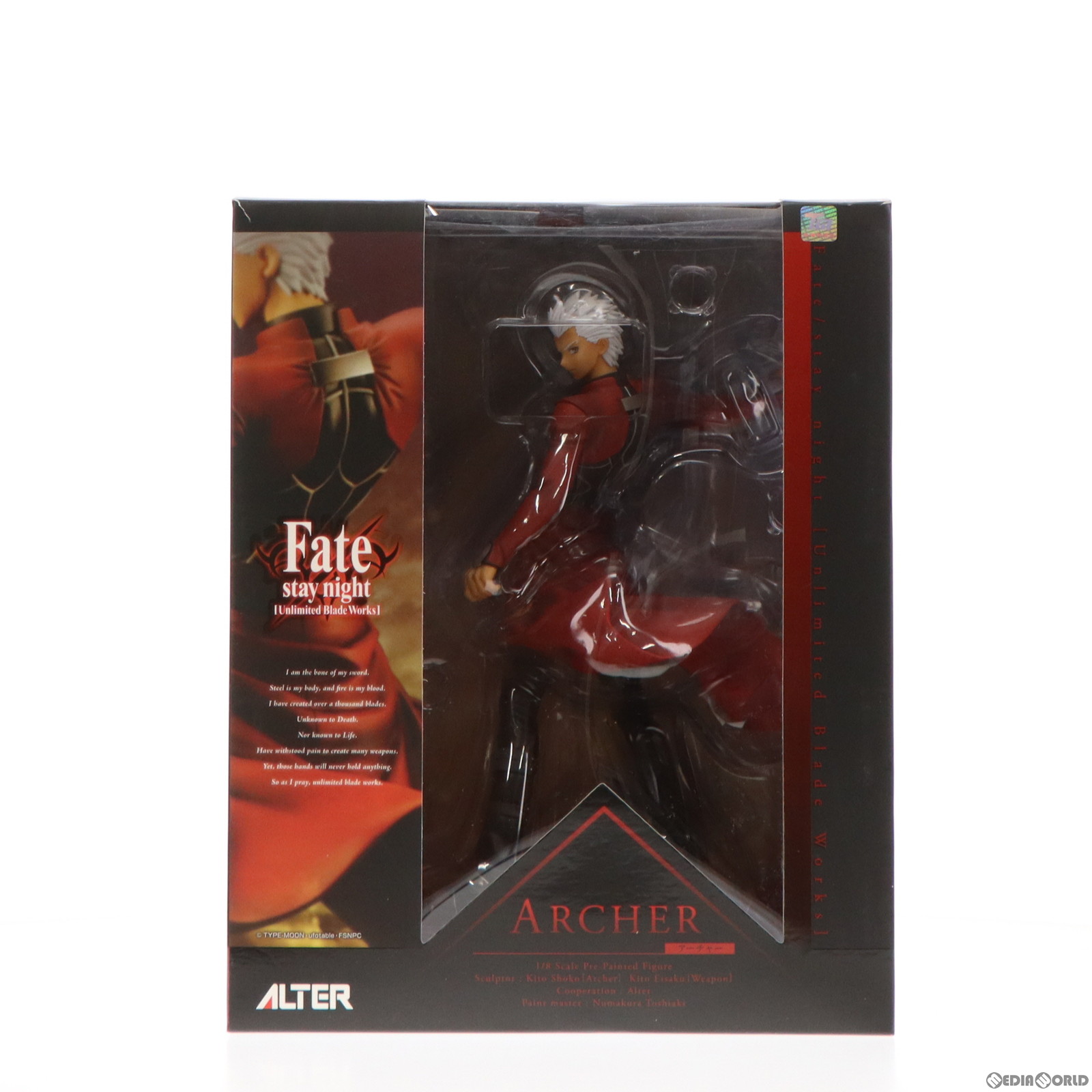 アルター Fate/stay night [Unlimited Blade Works] アーチャー （1/8スケール フィギュア） [アルター］ ゲームキャラクターその他の商品画像