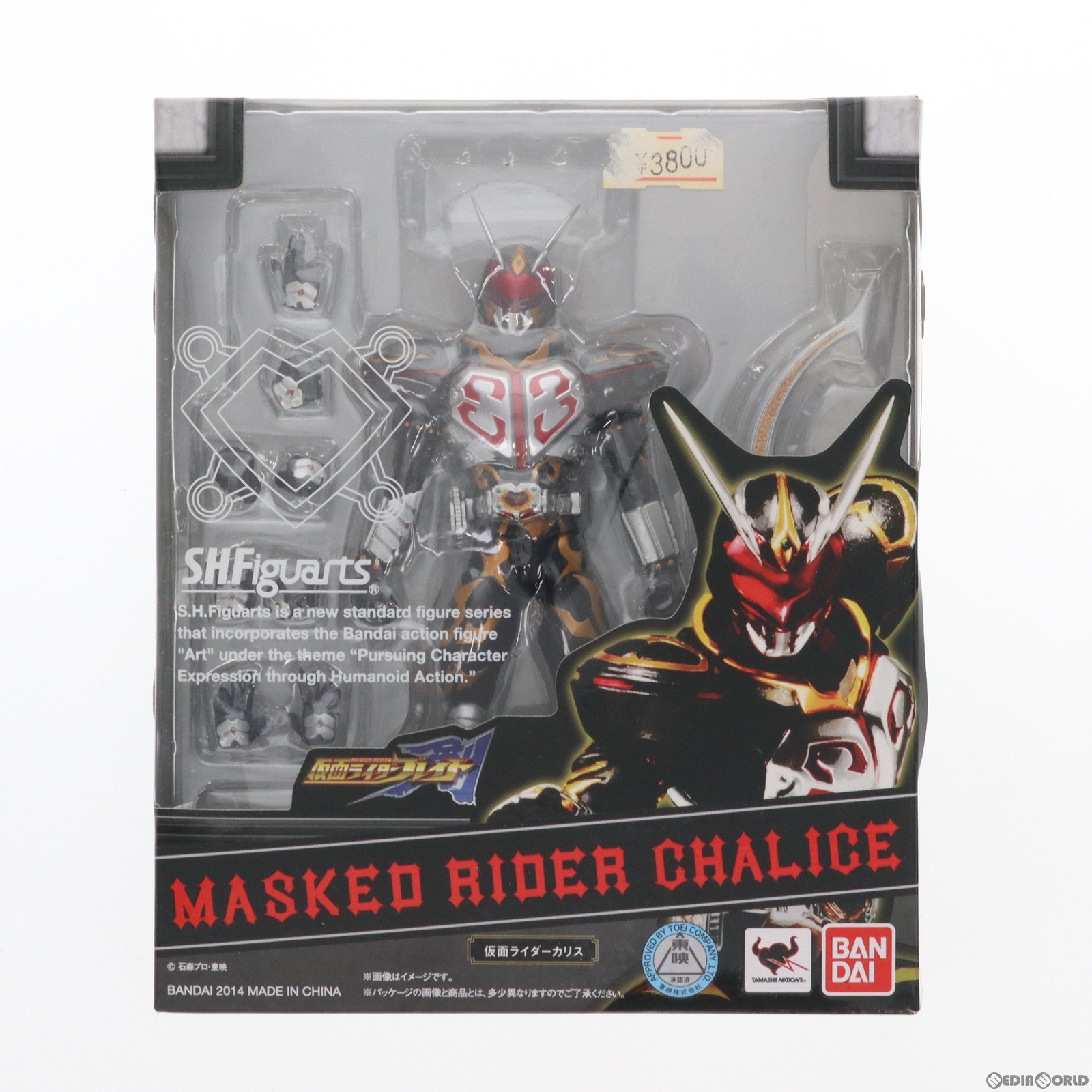 S.H.フィギュアーツ 仮面ライダー剣 仮面ライダーカリス