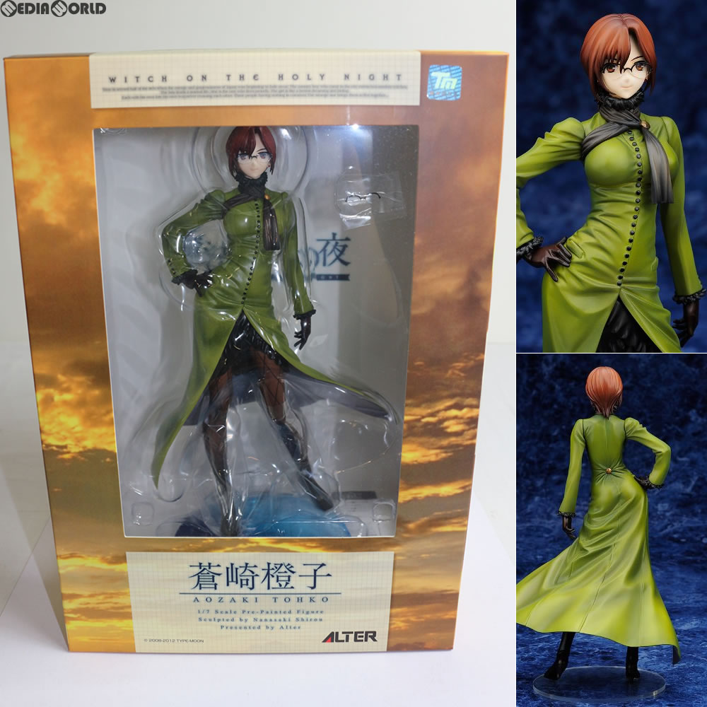 アルター 魔法使いの夜 蒼崎橙子 （1/7スケール フィギュア 