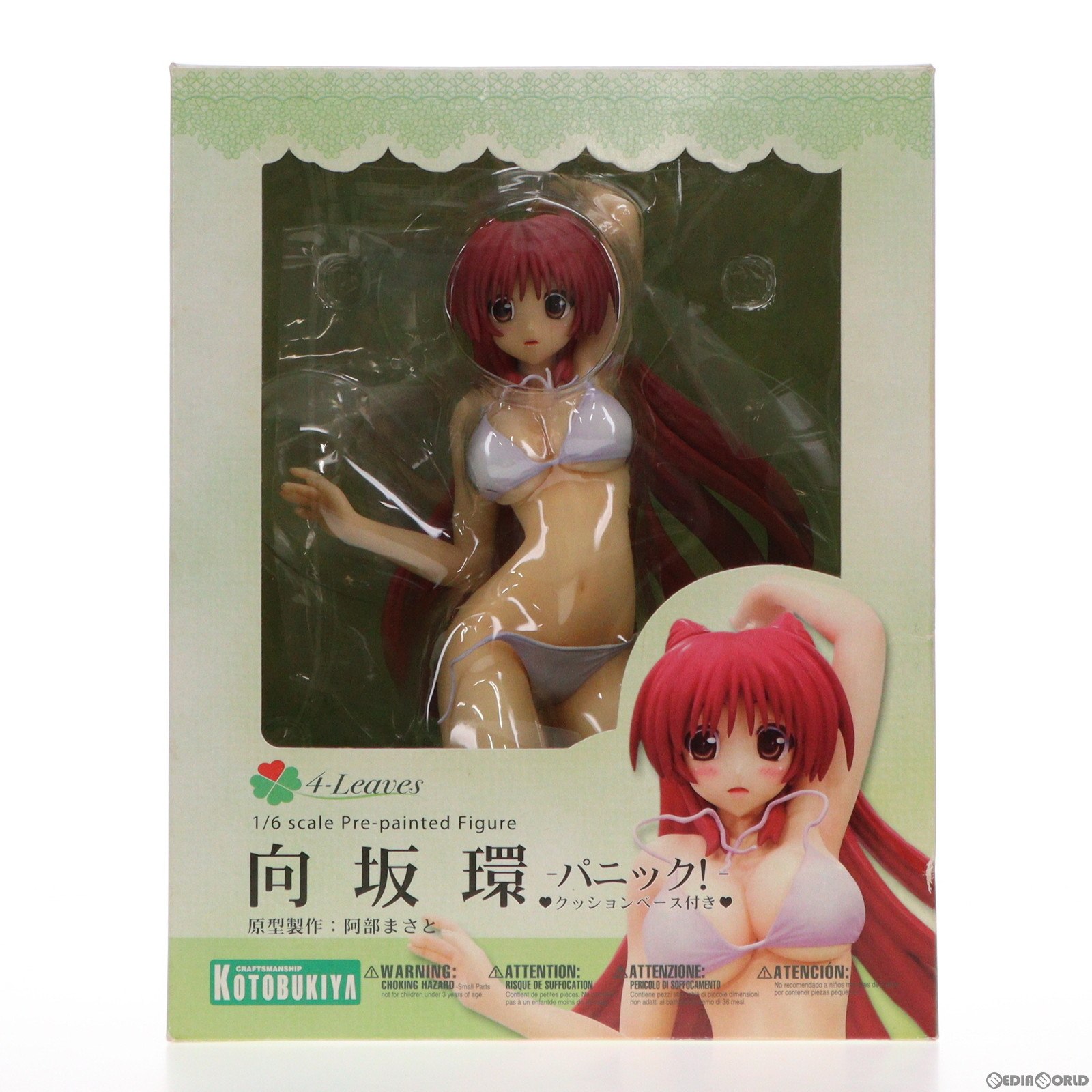 コトブキヤ 向坂環 挑発 パニック 1/6スケール フィギュア 2種セット未開封 コトブキヤ ToHeart2 AnotherDays 向坂環 -パニック！- （1/6スケール