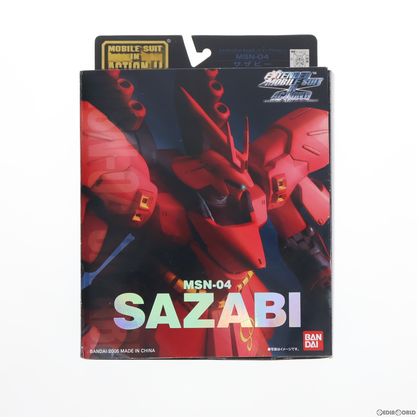 BANDAI EXTENDED MOBILE SUIT IN ACTION!! サザビー フィギュア本体