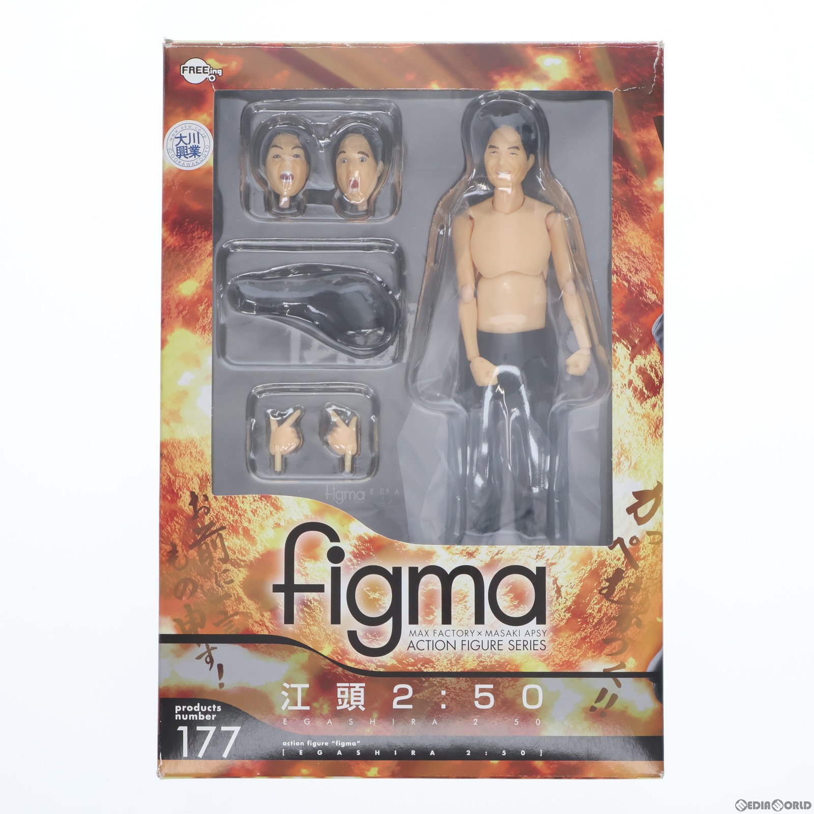 figma 江頭2：50の商品画像