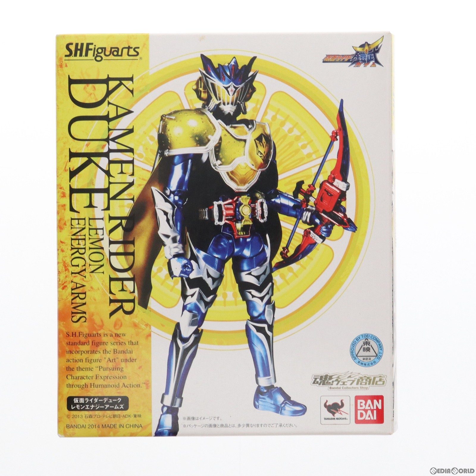S.H.フィギュアーツ S.H.フィギュアーツ 仮面ライダーデューク レモン 
