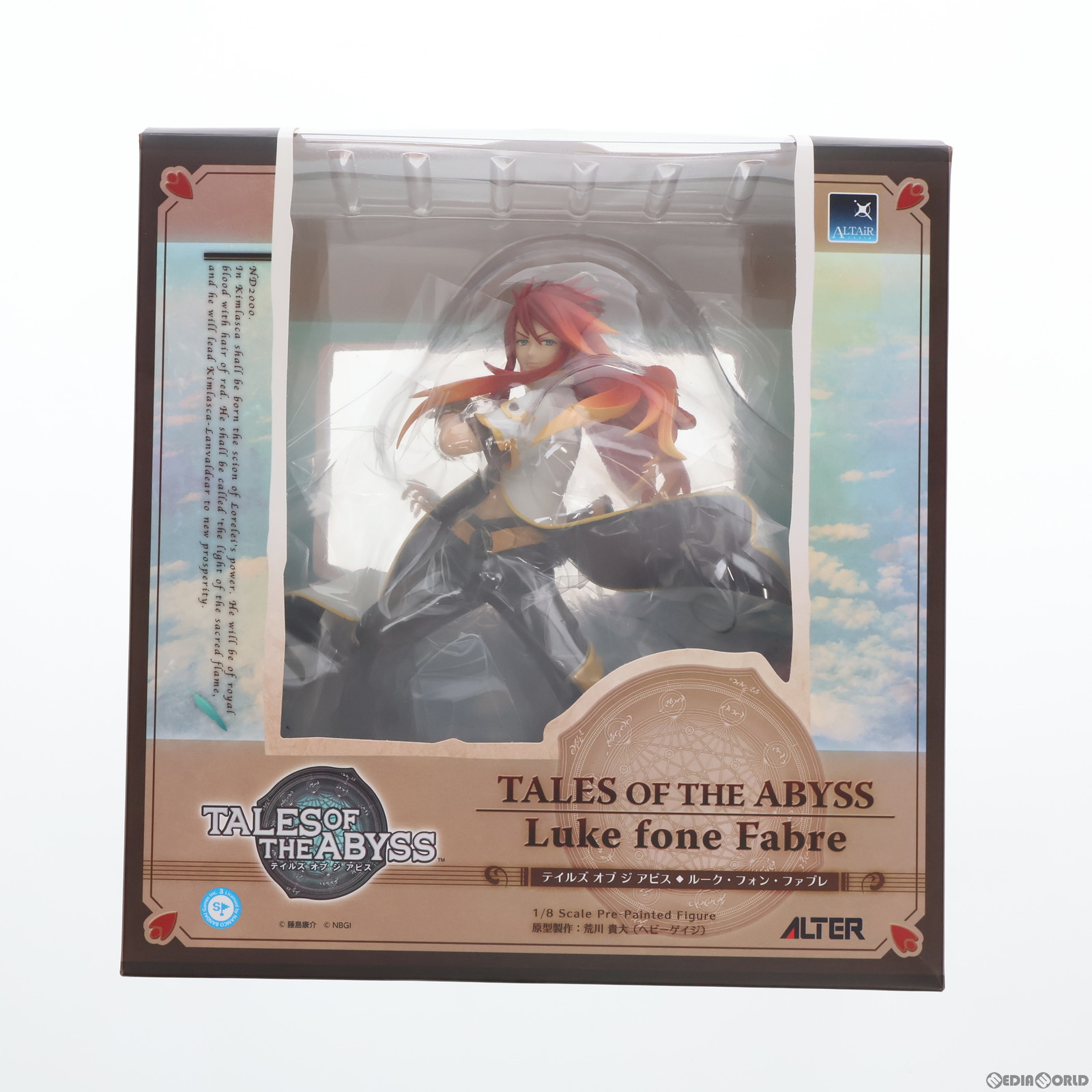 アルター テイルズ オブ ジ アビス ルーク・フォン・ファブレ