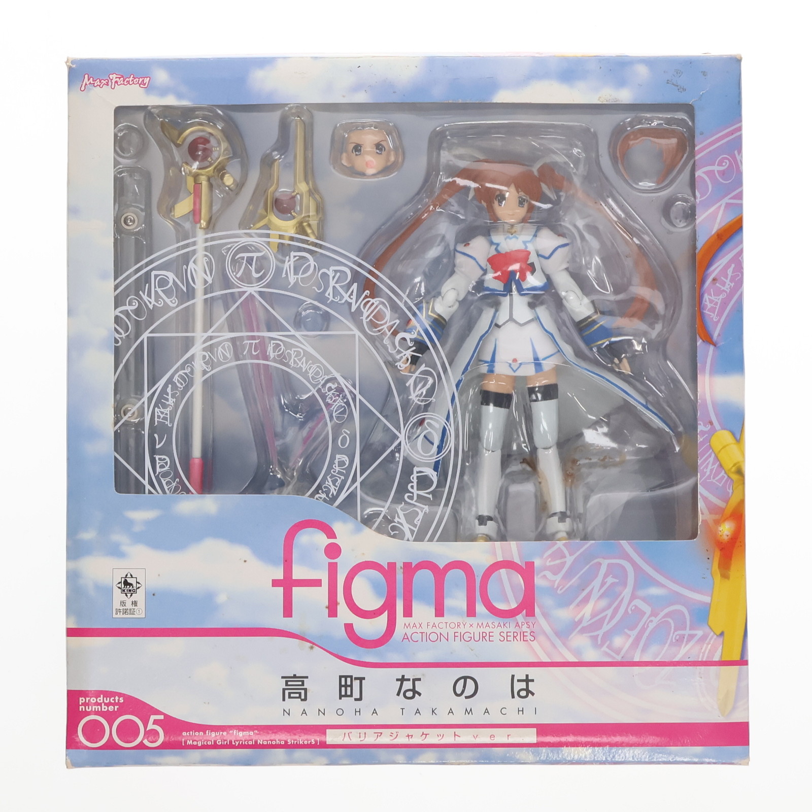 マックスファクトリー figma 魔法少女リリカルなのはStrikerS エリオ