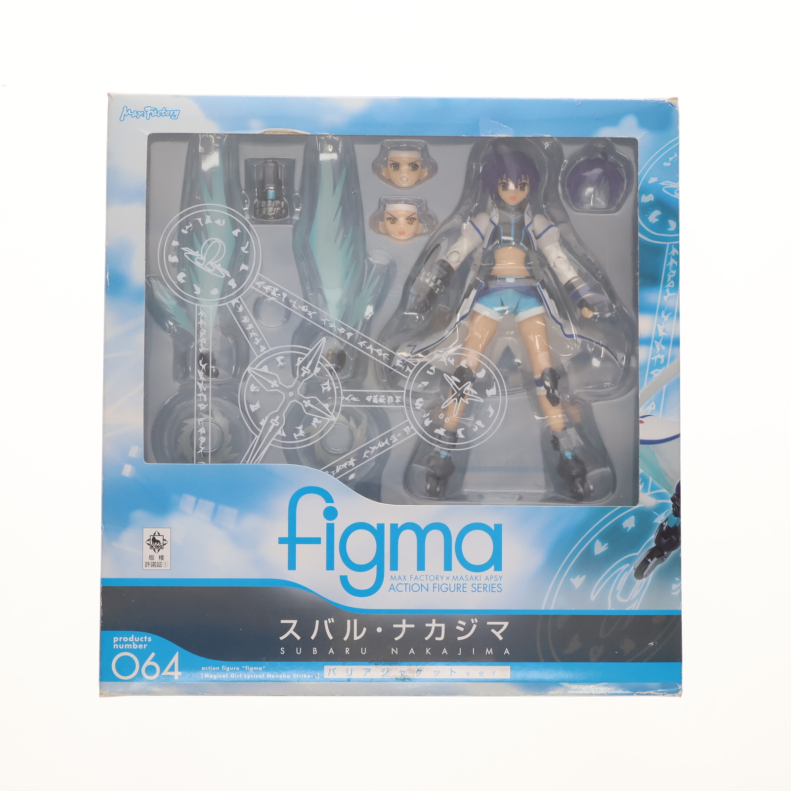 マックスファクトリー figma 魔法少女リリカルなのはStrikerS エリオ
