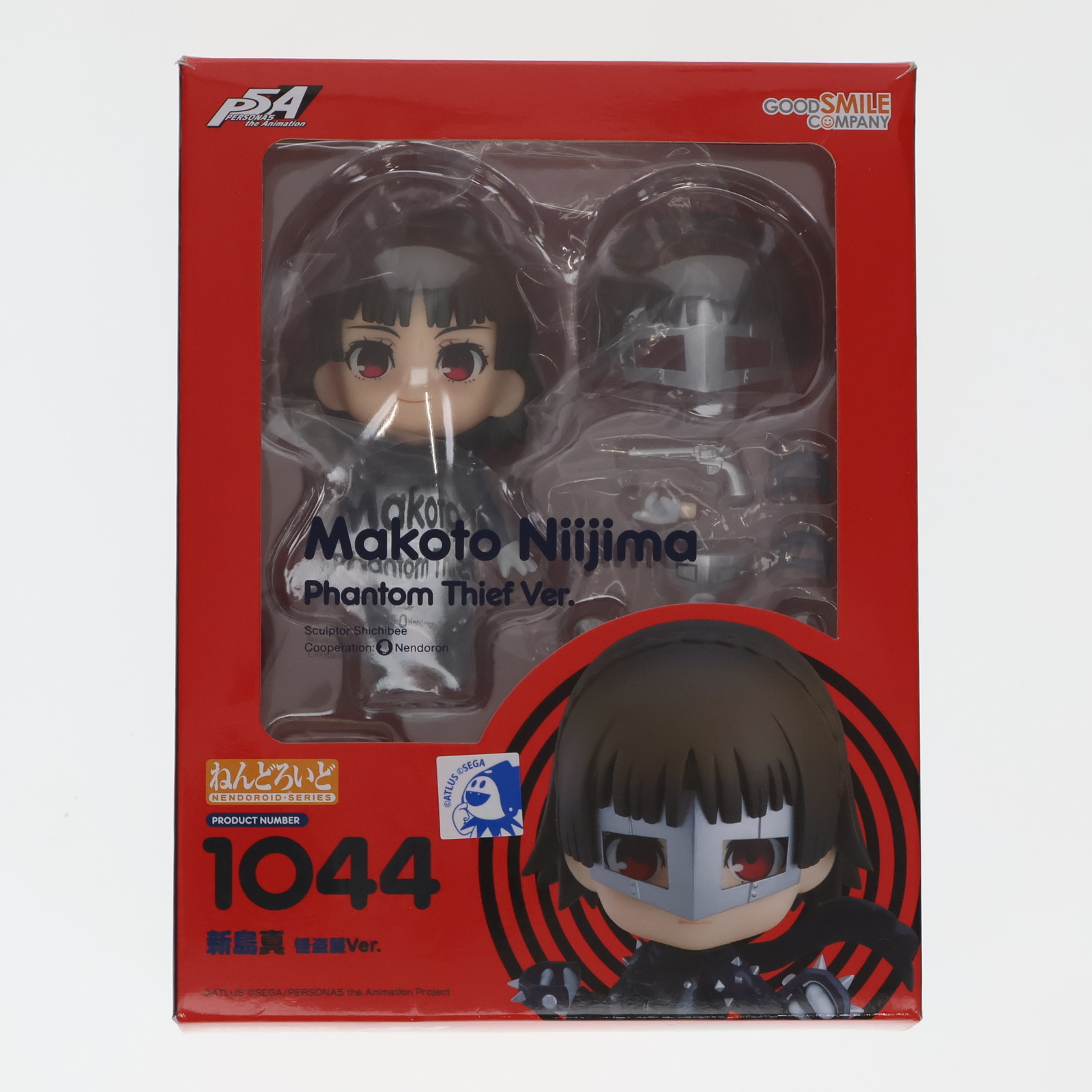 グッドスマイルカンパニー ねんどろいど PERSONA5 the Animation 新島 