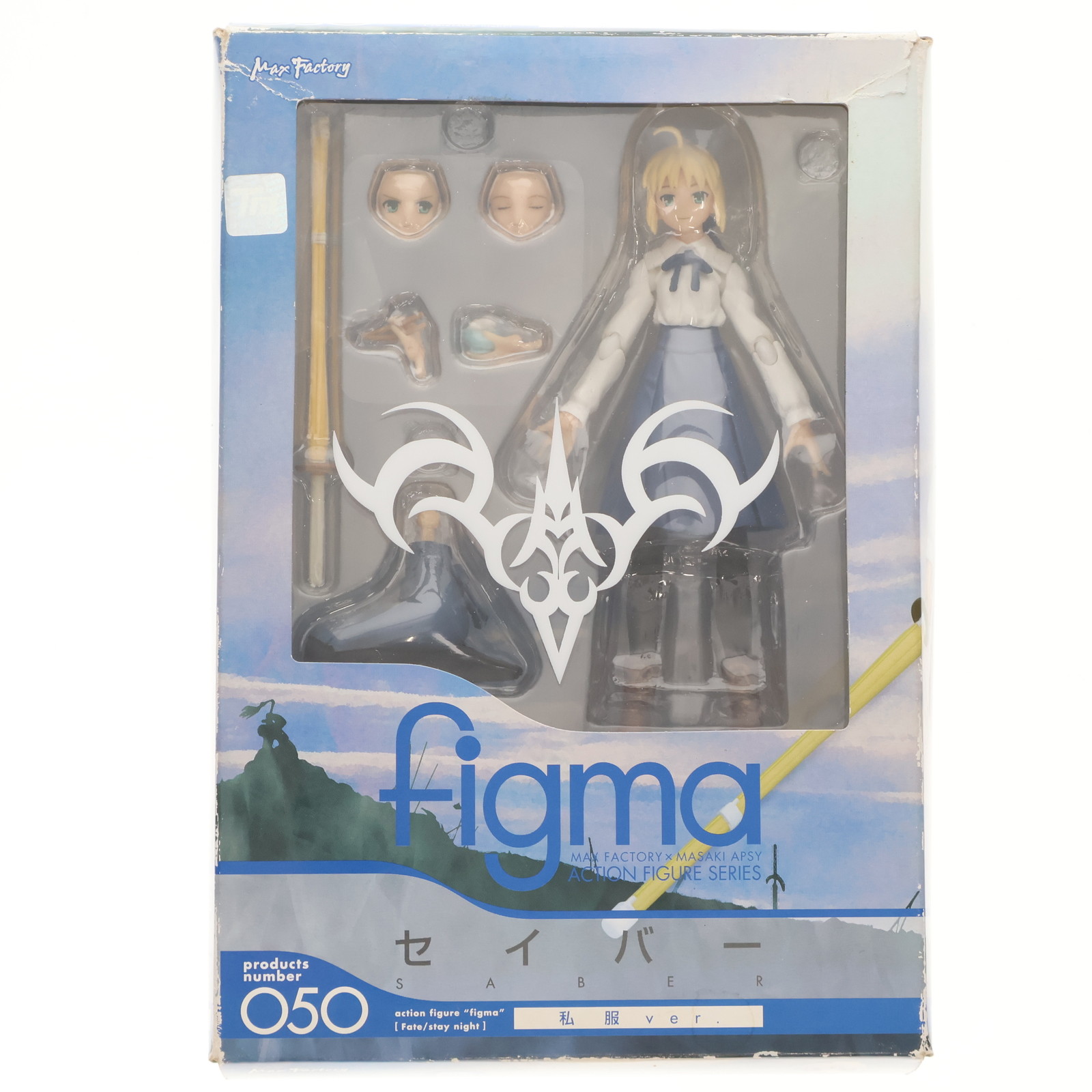 マックスファクトリー figma Fate/stay night セイバー 私服ver. figma
