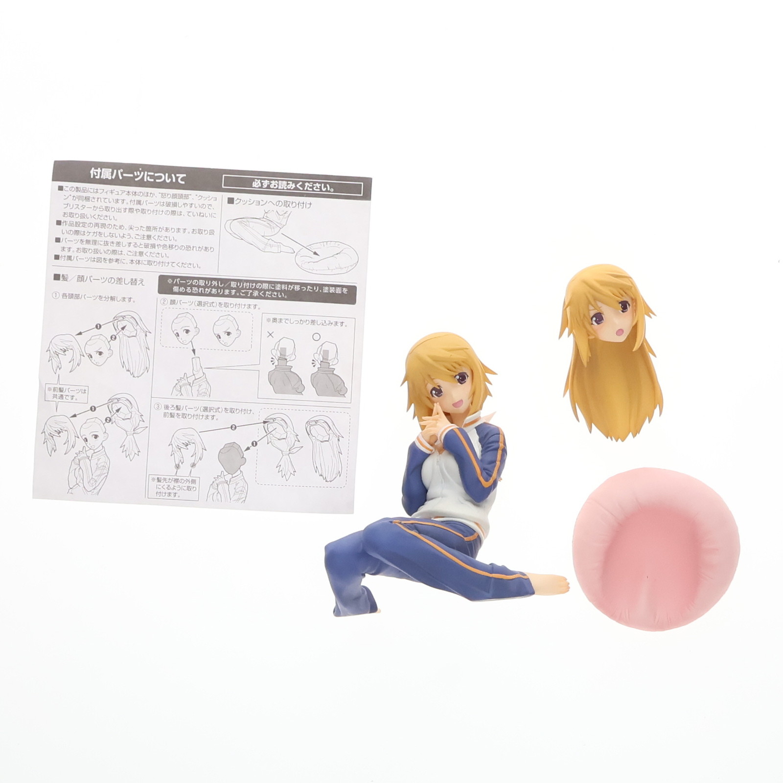 アルター インフィニット・ストラトス ラウラ＆シャル ネコミミ 
