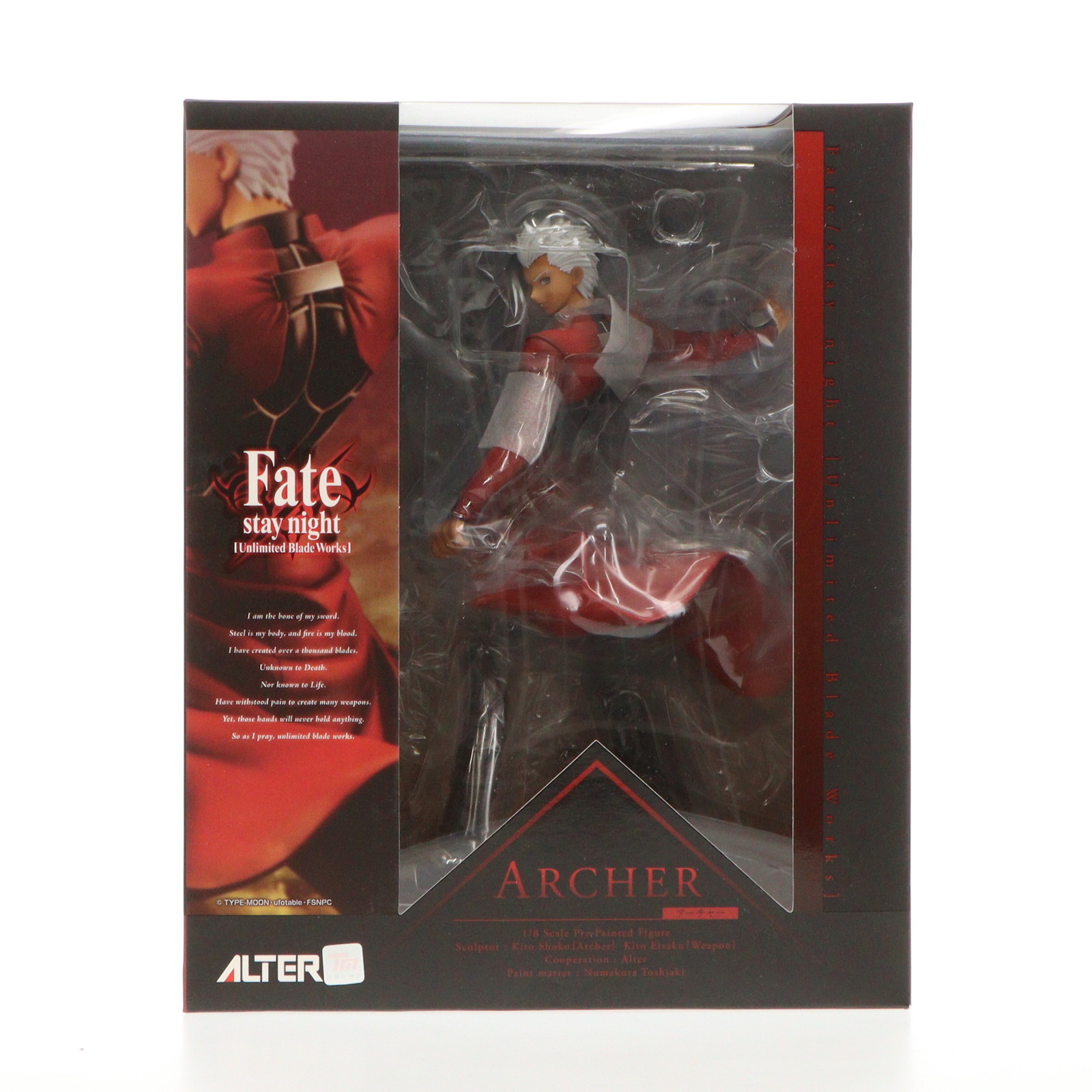 アルター Fate/stay night [Unlimited Blade Works] アーチャー （1/8 