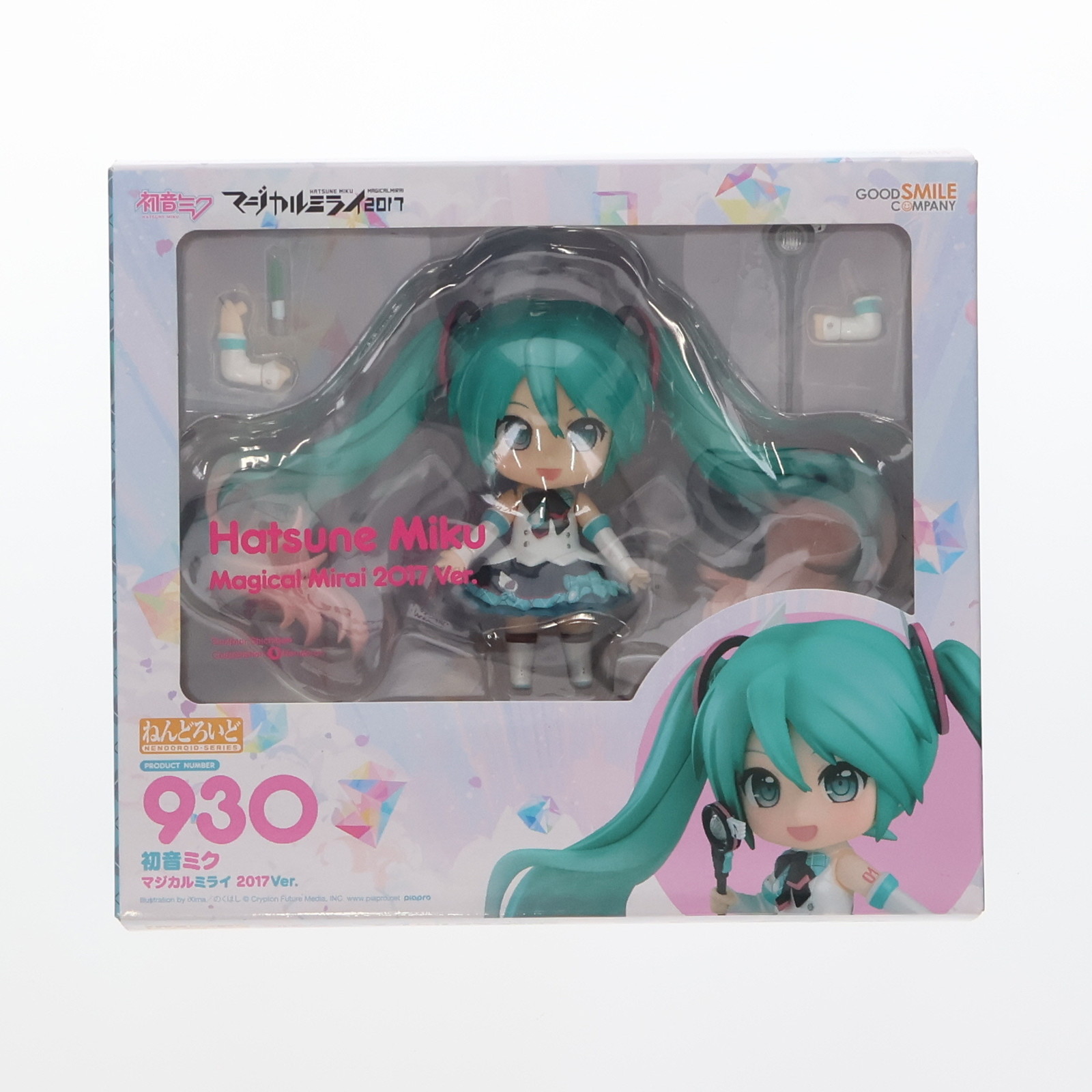 グッドスマイルカンパニー ねんどろいど 初音ミク マジカルミライ