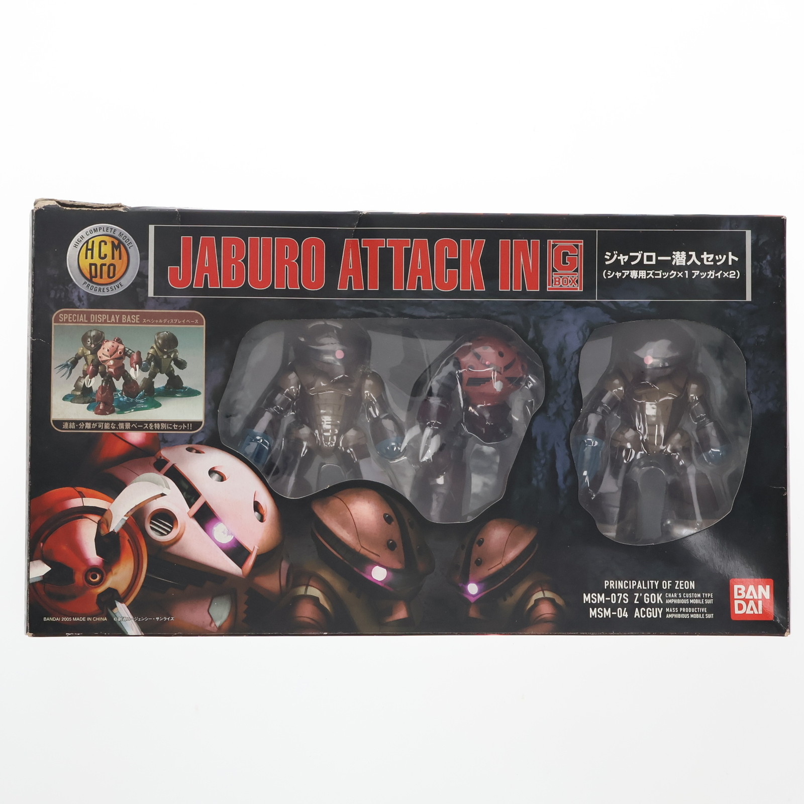 【新品・未開封】HCMpro ジャブロー潜入セット BANDAI HCM Pro G-BOX ジャブロー潜入セット フィギュア本体