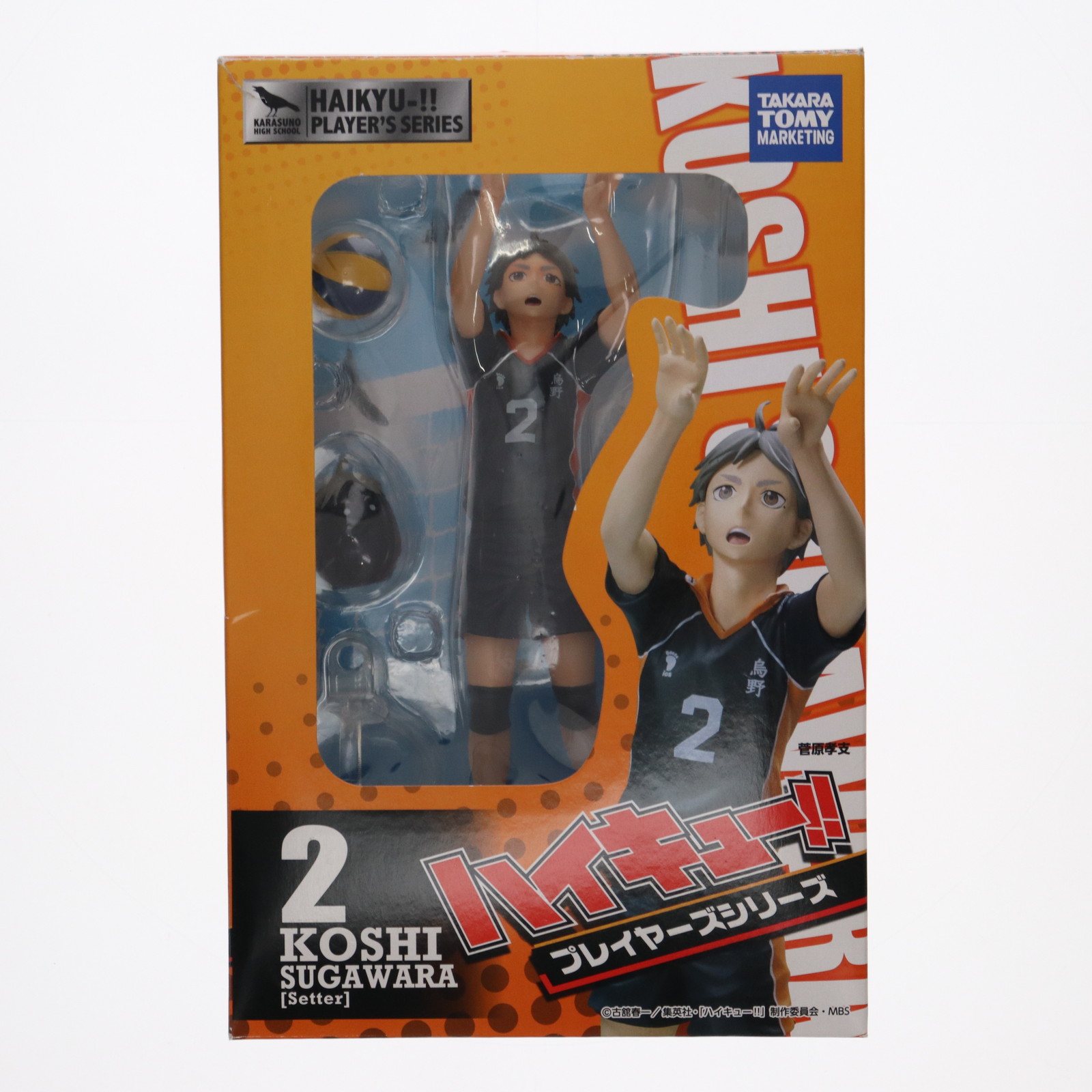 ハイキュー!! プレイヤーズ フィギュア 菅原孝支 1/8スケール 未開封品 FIG]ハイキュー!! プレイヤーズシリーズ 菅原孝支(すがわらこう