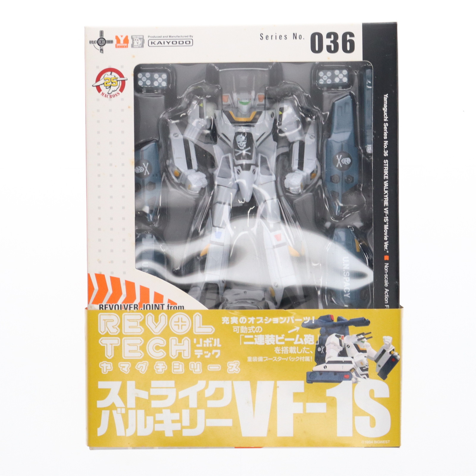 リボルテック ヤマグチ 超時空要塞マクロス VF-1S 036 海洋堂 【公式通販】